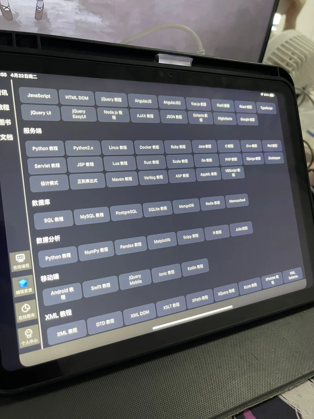 学编程 大胆锁死 这个 编程软件就够了