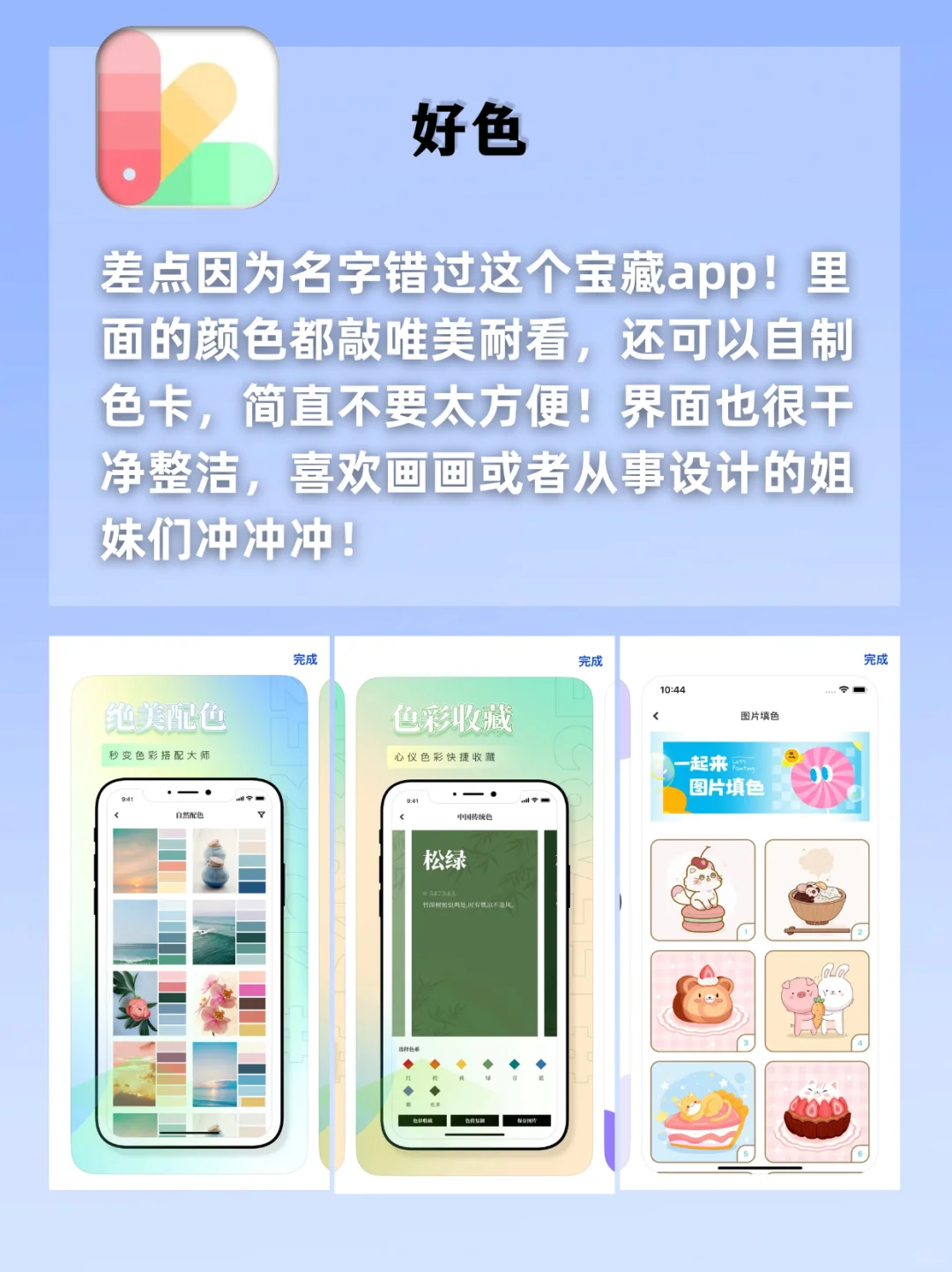 好用到哭😭剩1%电量🍐也要用的宝藏‼️