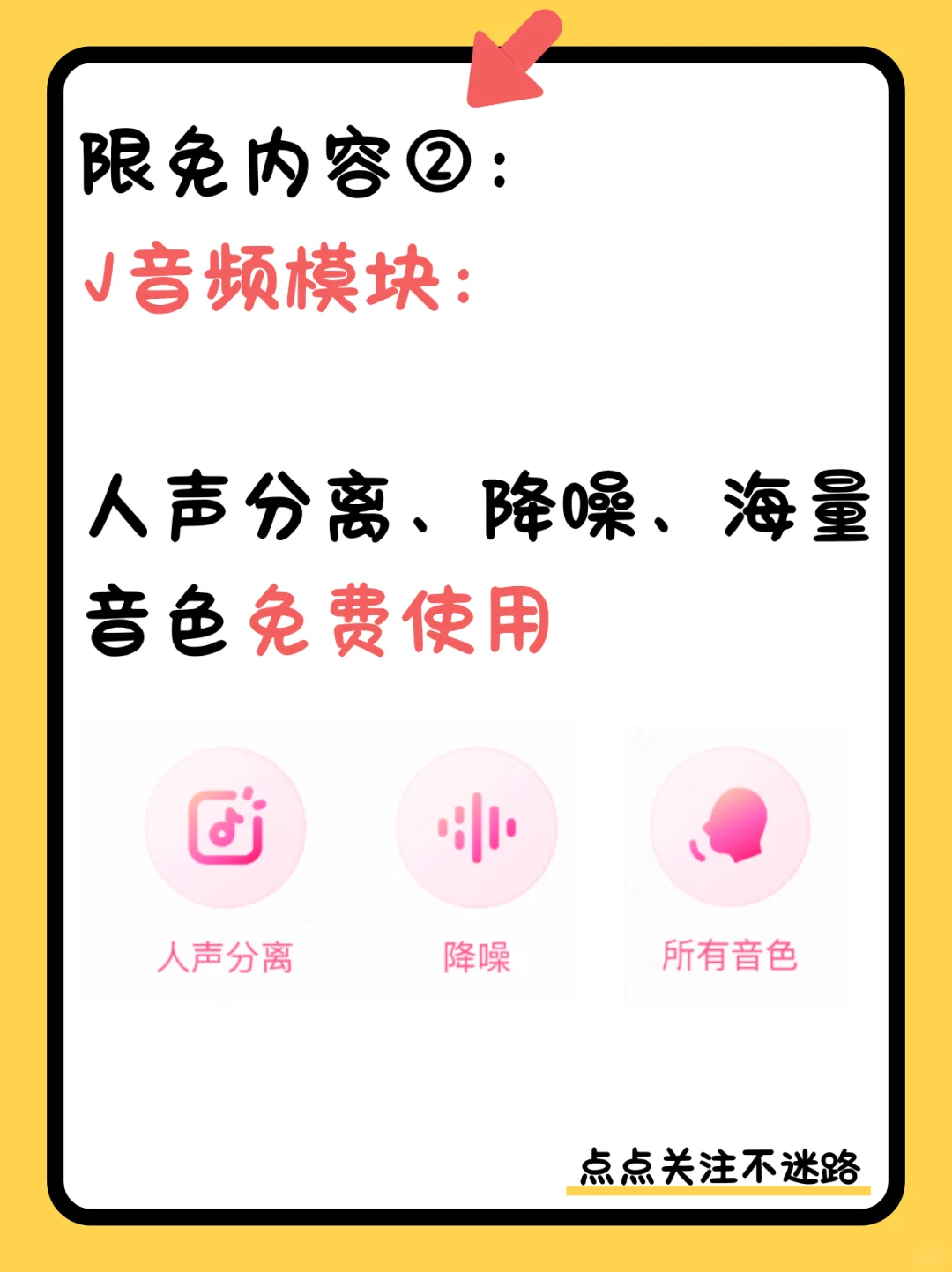 统一回复：是真的！