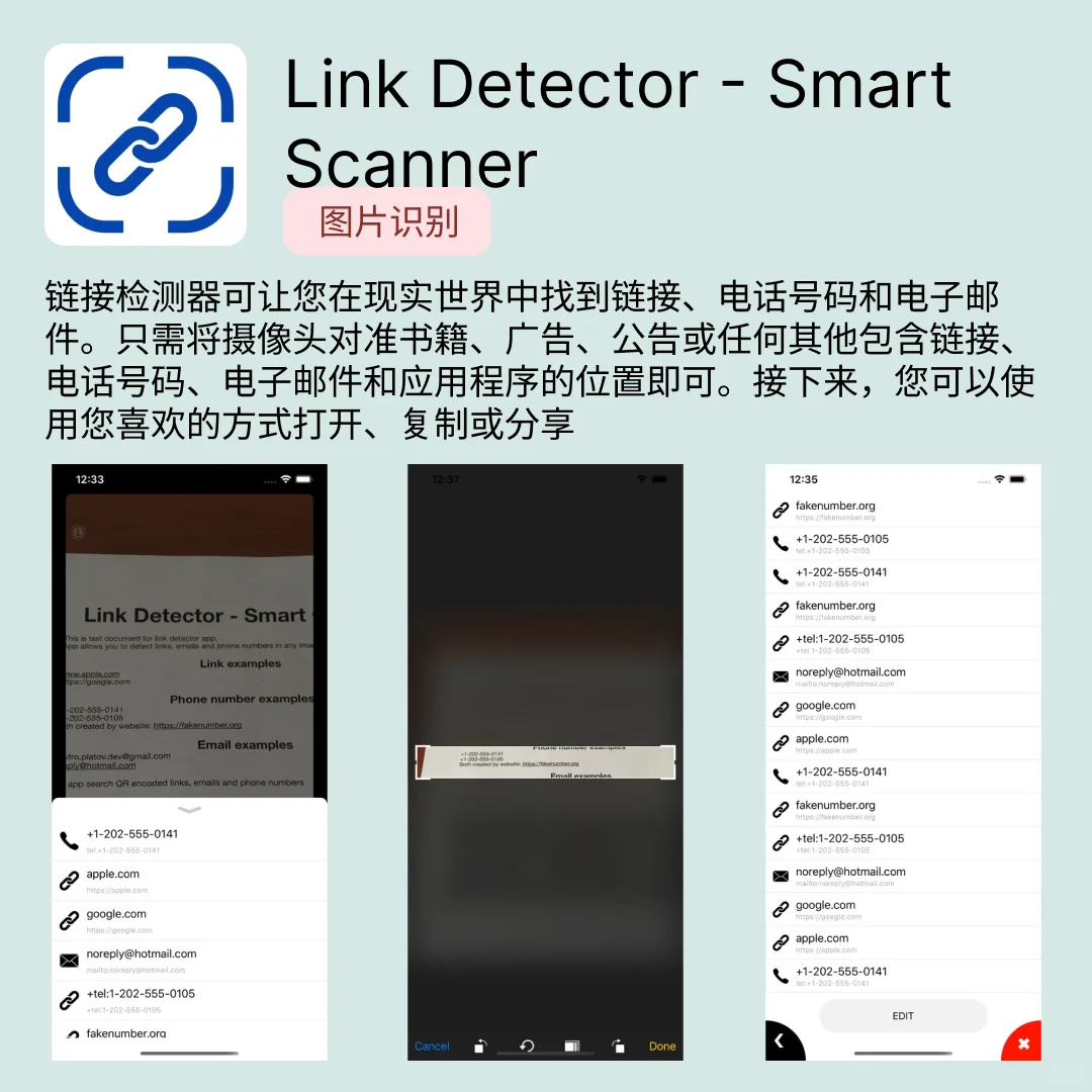 iOS限免应用｜2025.05.09