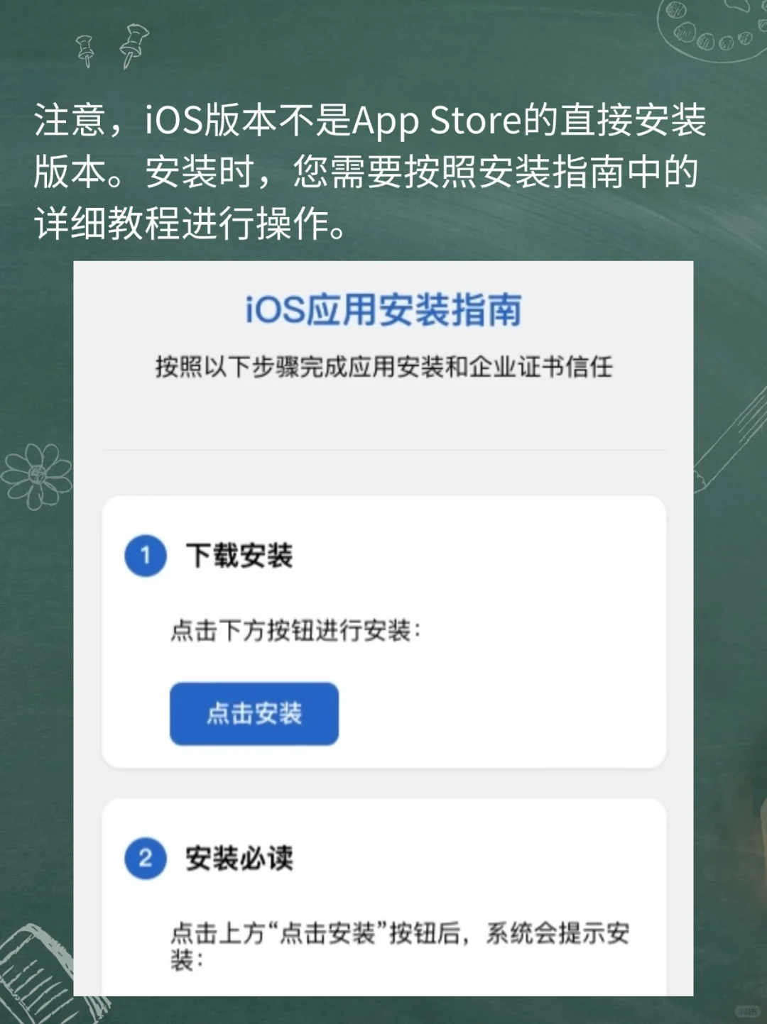 老牌漫画神站APP已上线！支持安卓和ios
