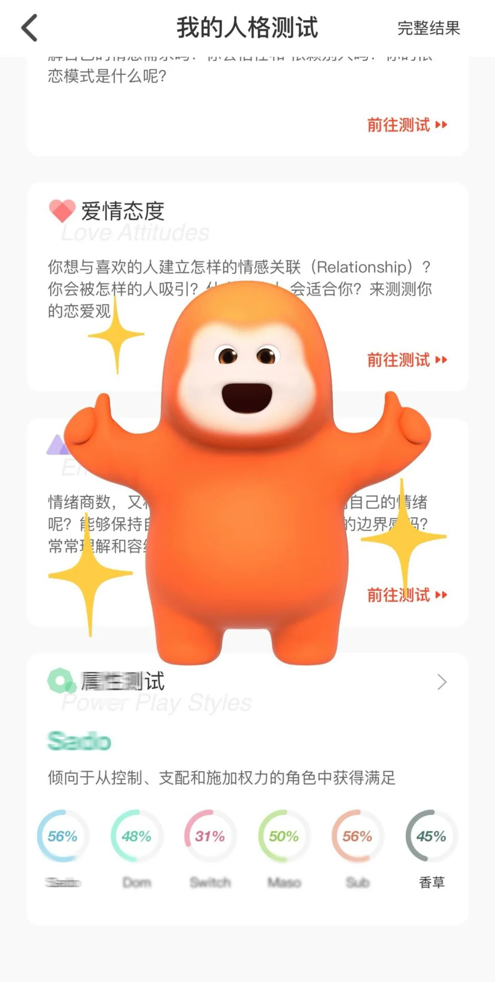 用了Nico一周我发现