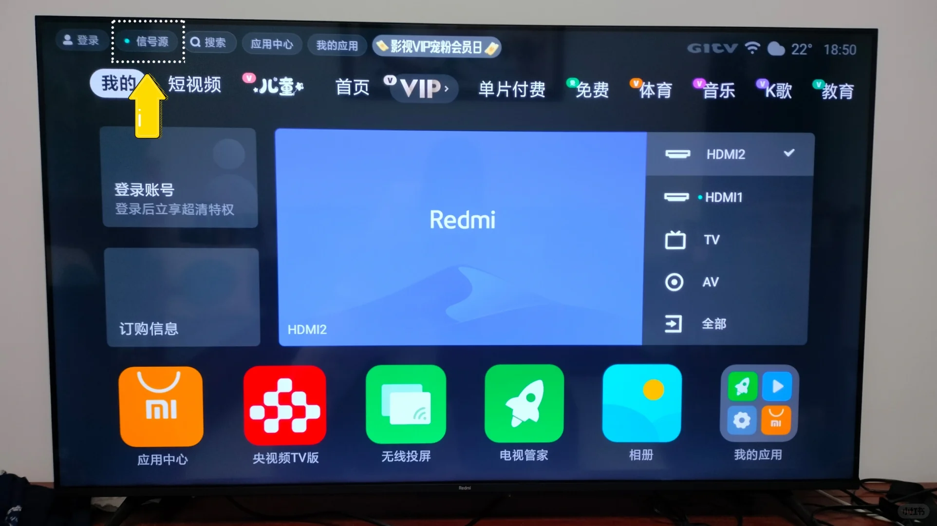 小米电视整得我都不会看直播频道了