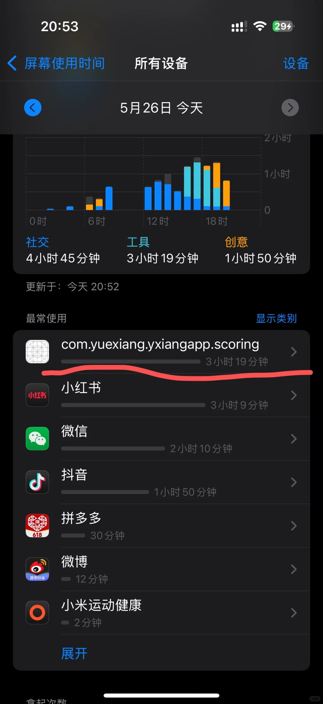 苹果手机怎么老有流氓软件啊
