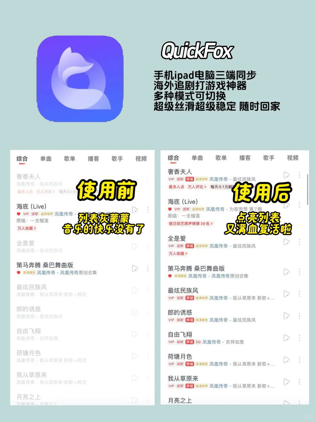 🇰🇷留学必备⭐我看看谁还没有这些App？？