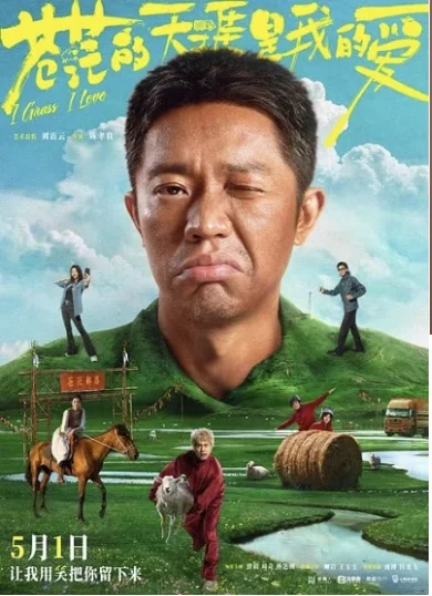 明天想去看电影，不知道看哪部，求推荐