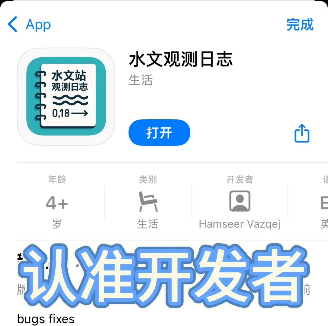 救命！发现一款神仙追剧 App，iOS 用户狂喜