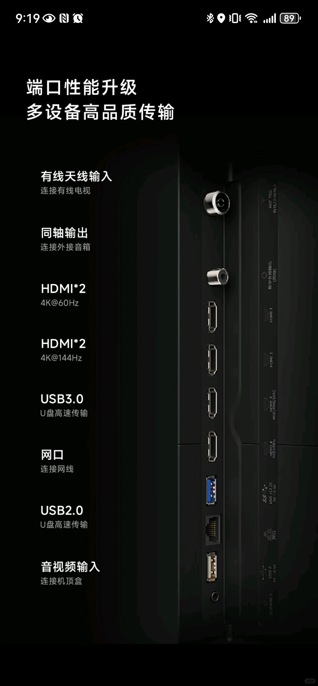 听说安装电视前用买好多线，HDMI线？还有啥