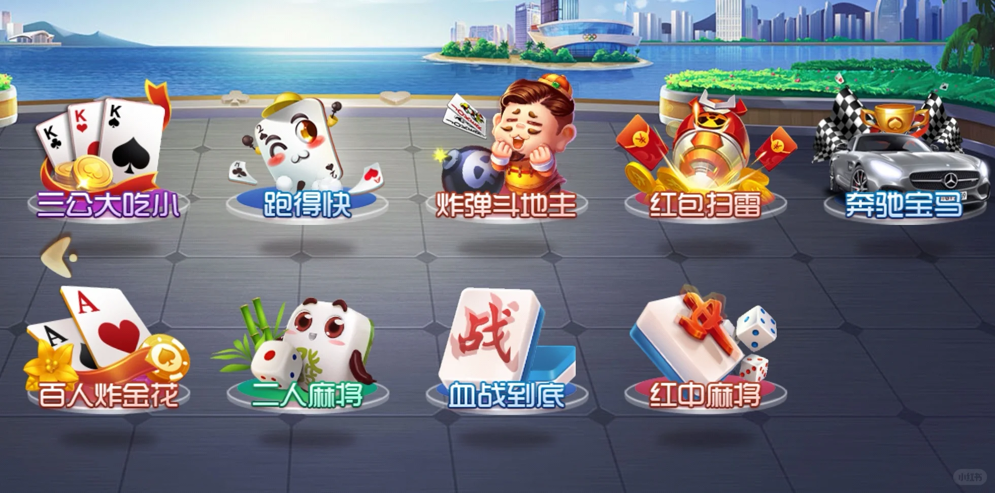 聊聊棋牌游戏，准确点讲是牌类游戏。