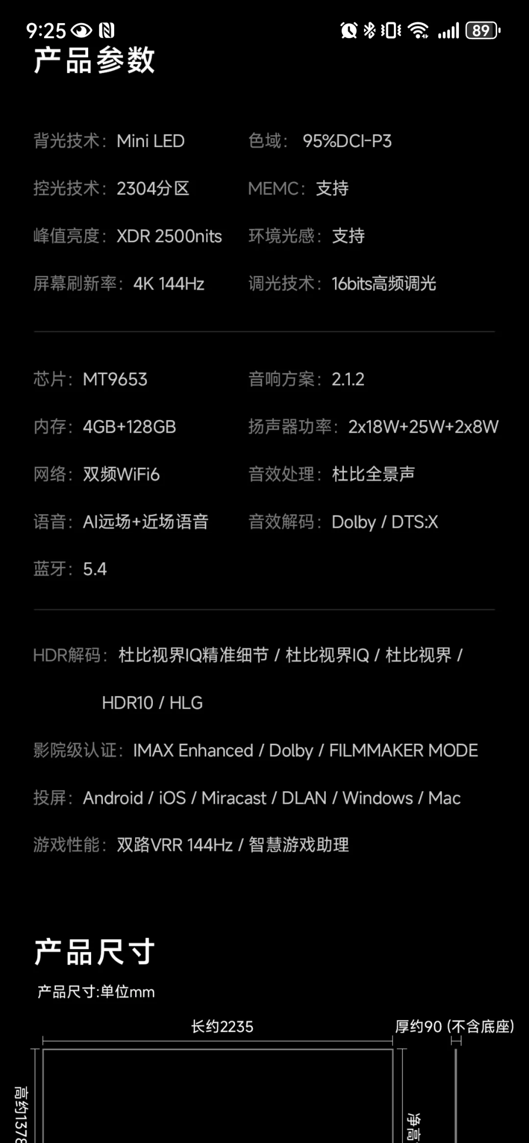 听说安装电视前用买好多线，HDMI线？还有啥