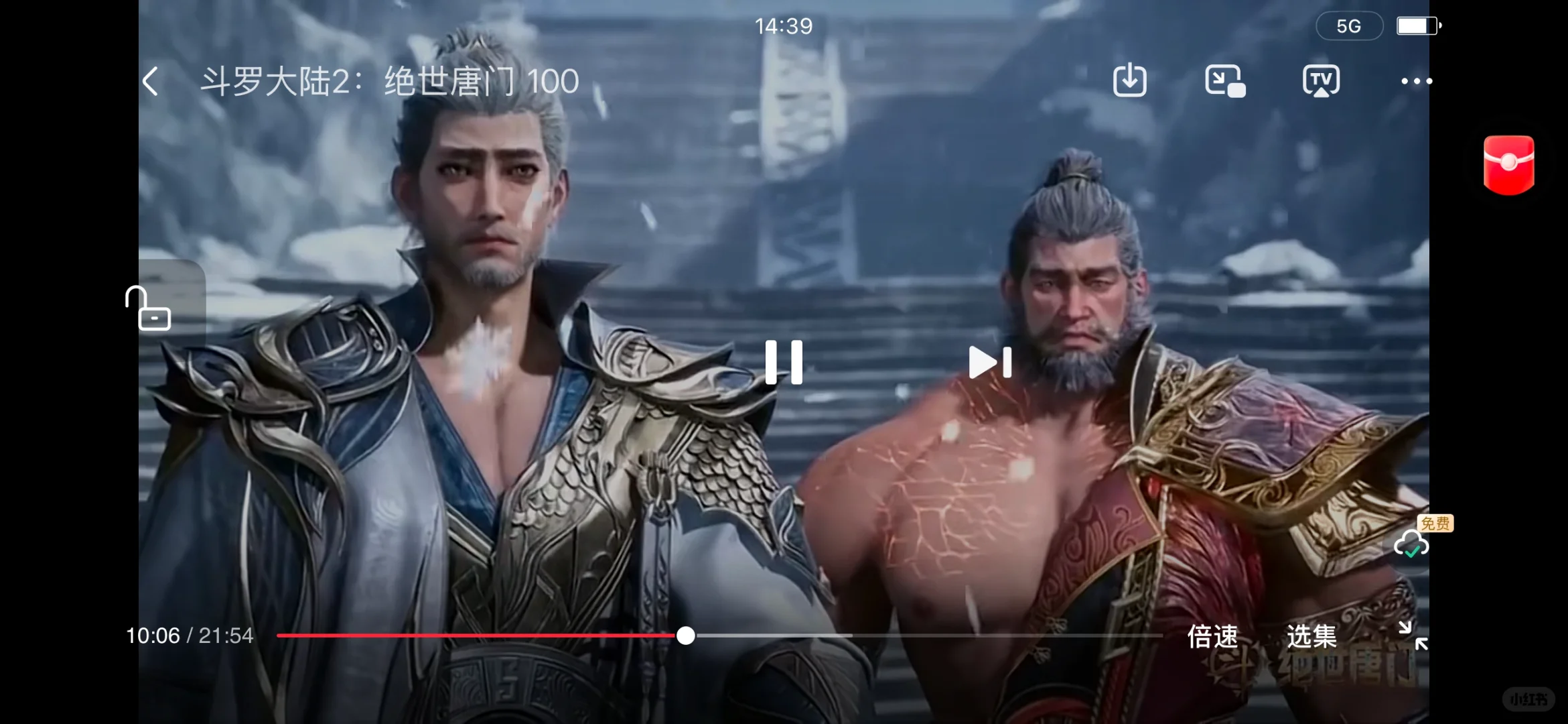 一个追漫软件看所有动漫