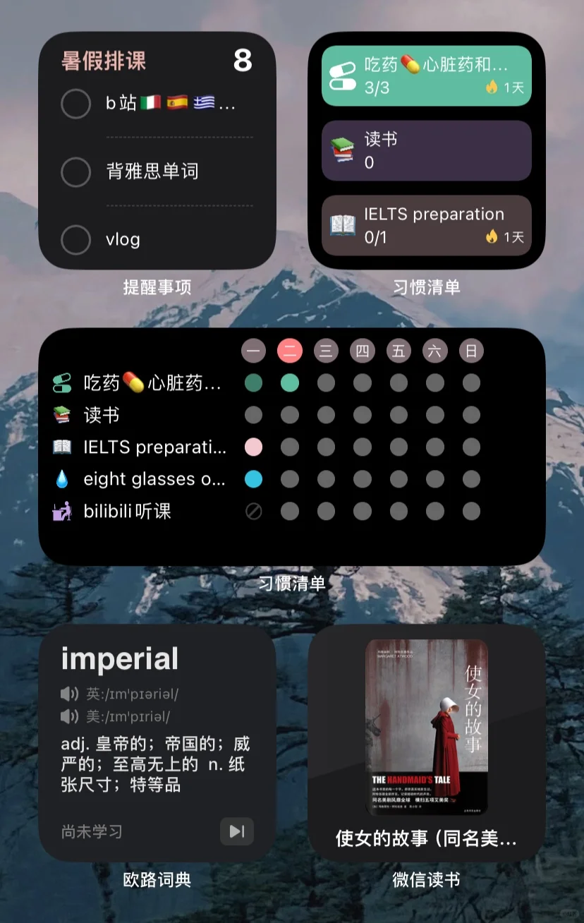 把苹果手机真正装备成“高效率神器”😎