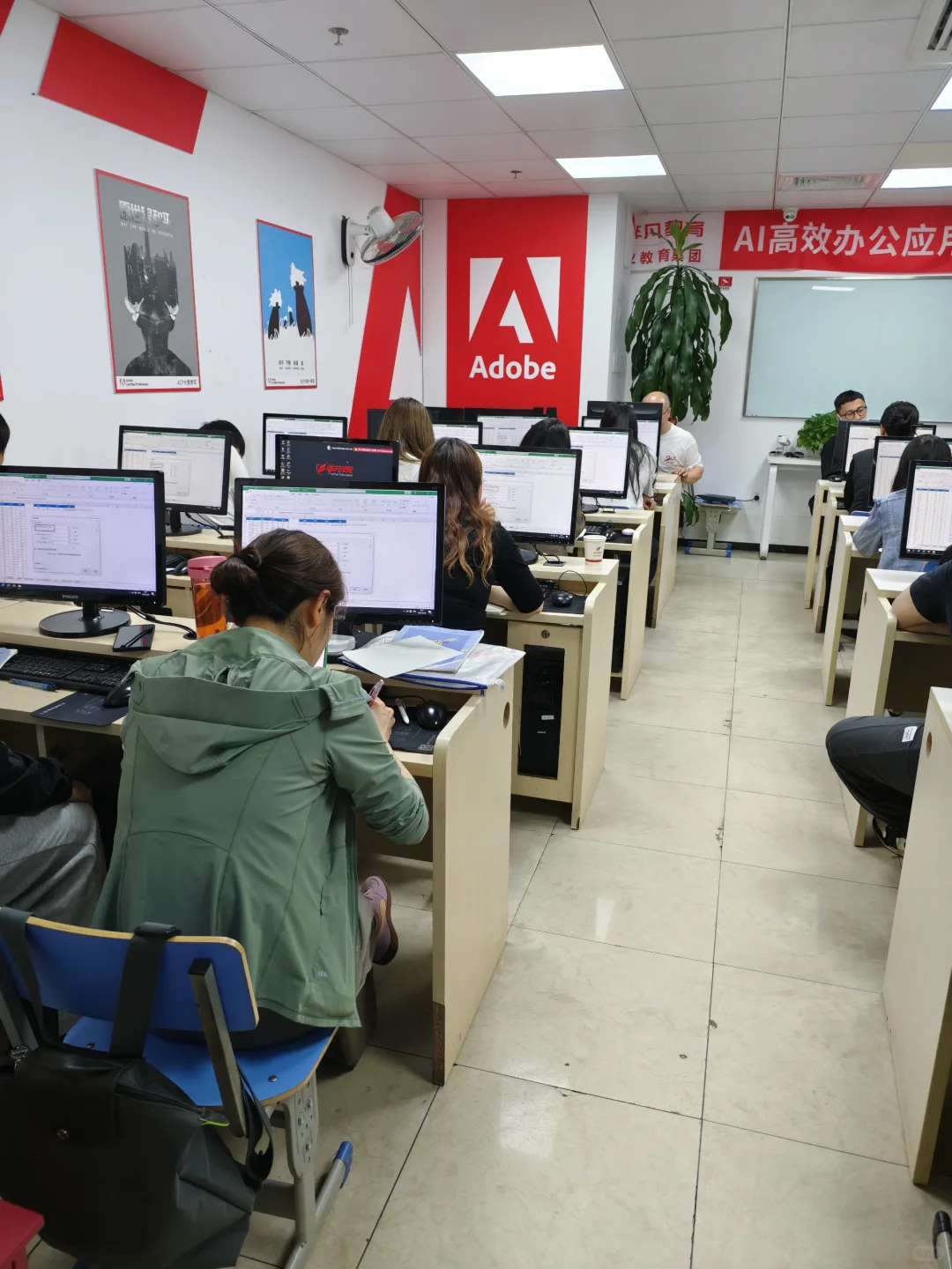 大连电脑办公软件、Excel、PPT、AI办公培训