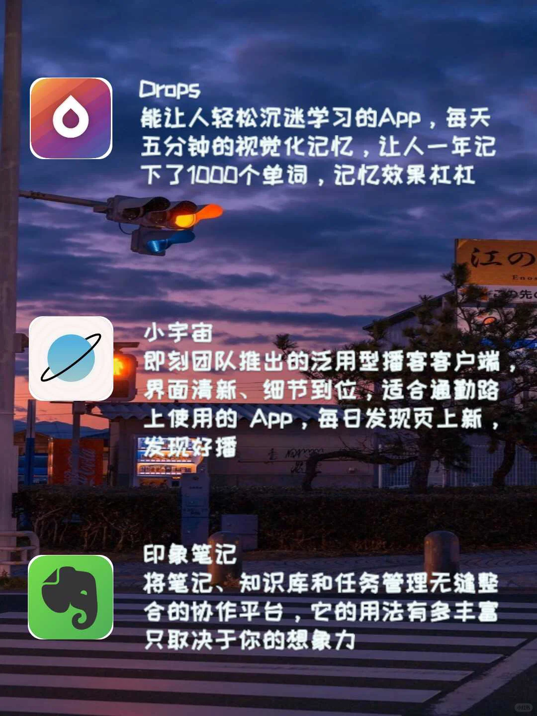 好用不火的app