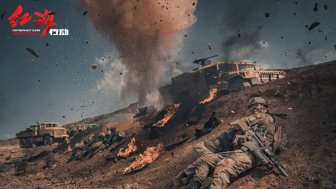 《红海行动》4k高清完整版免费看🎦🎦🎦