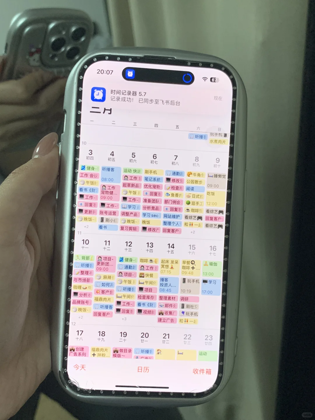 迄今为止，我最喜欢的手机功能出现了！！！