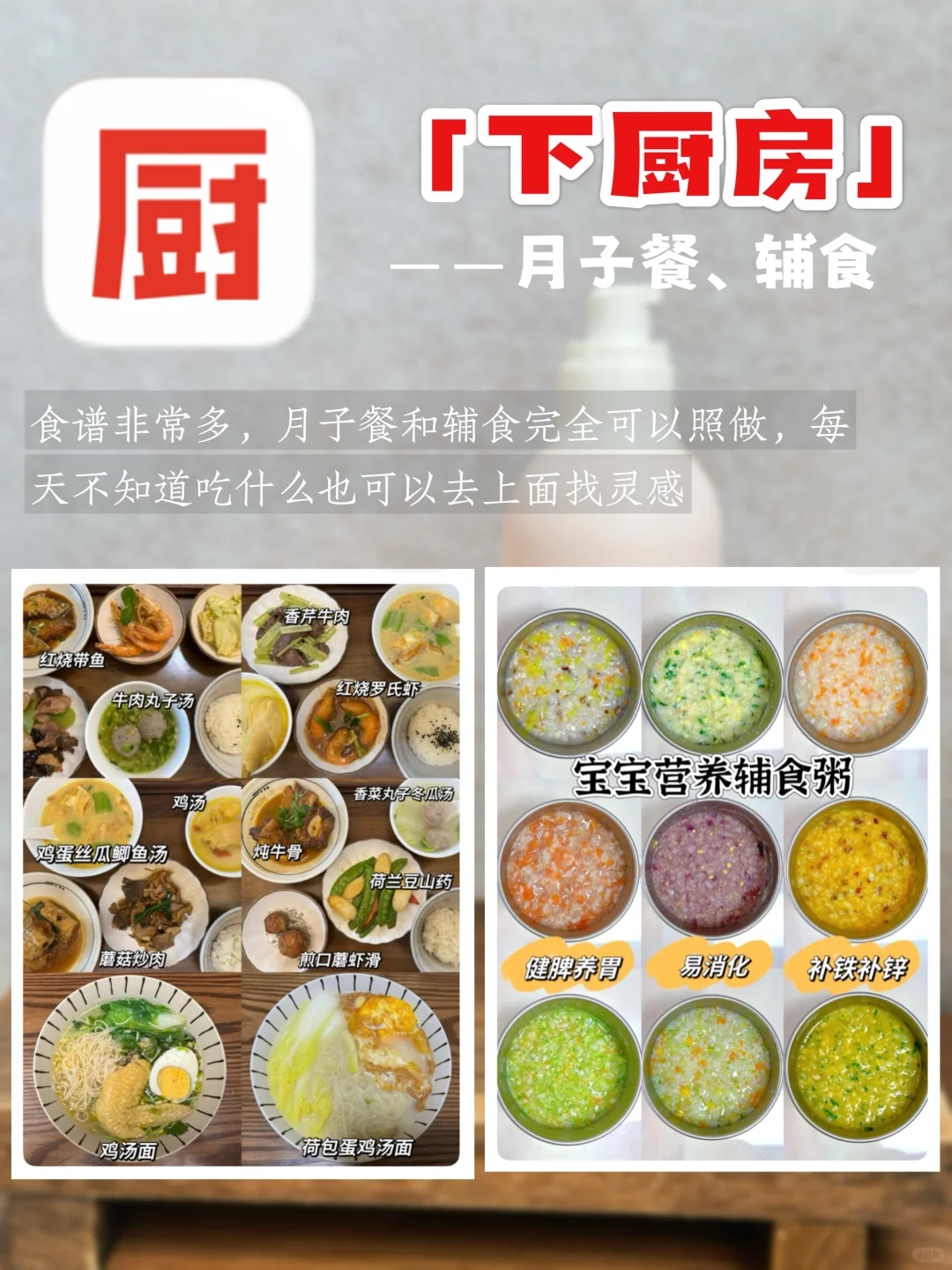 新手爸妈手机里的宝藏育儿APP，拒绝带娃崩溃