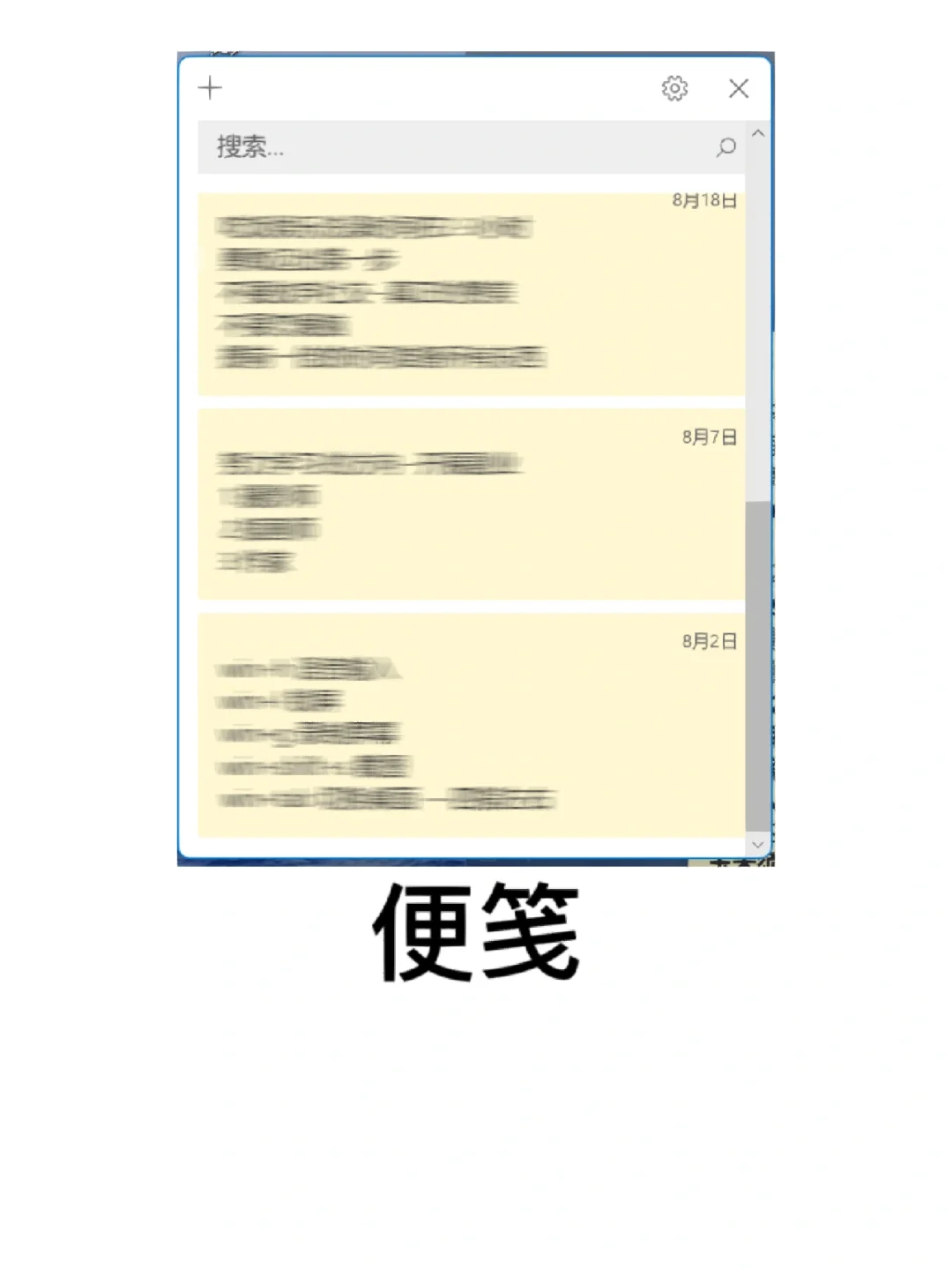 这些神仙电脑办公软件也太好用了吧！