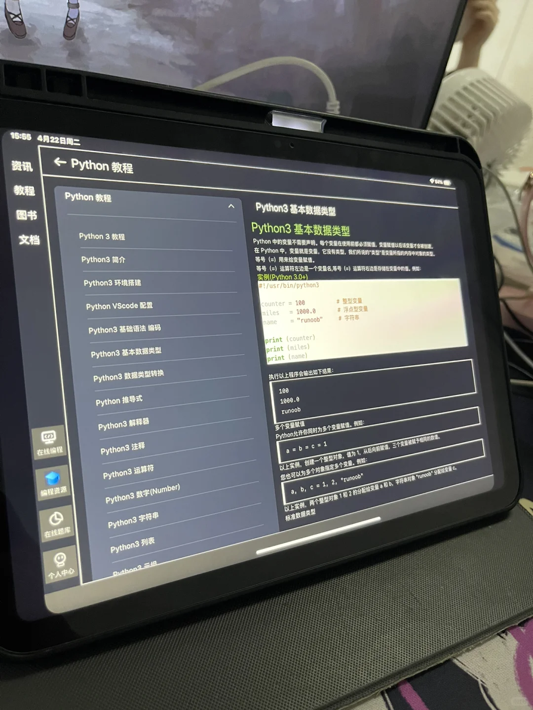 学编程 大胆锁死 这个 编程软件就够了