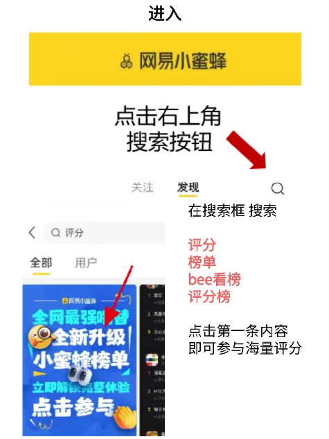 🎧音乐类APP排行榜，你pick哪一款？