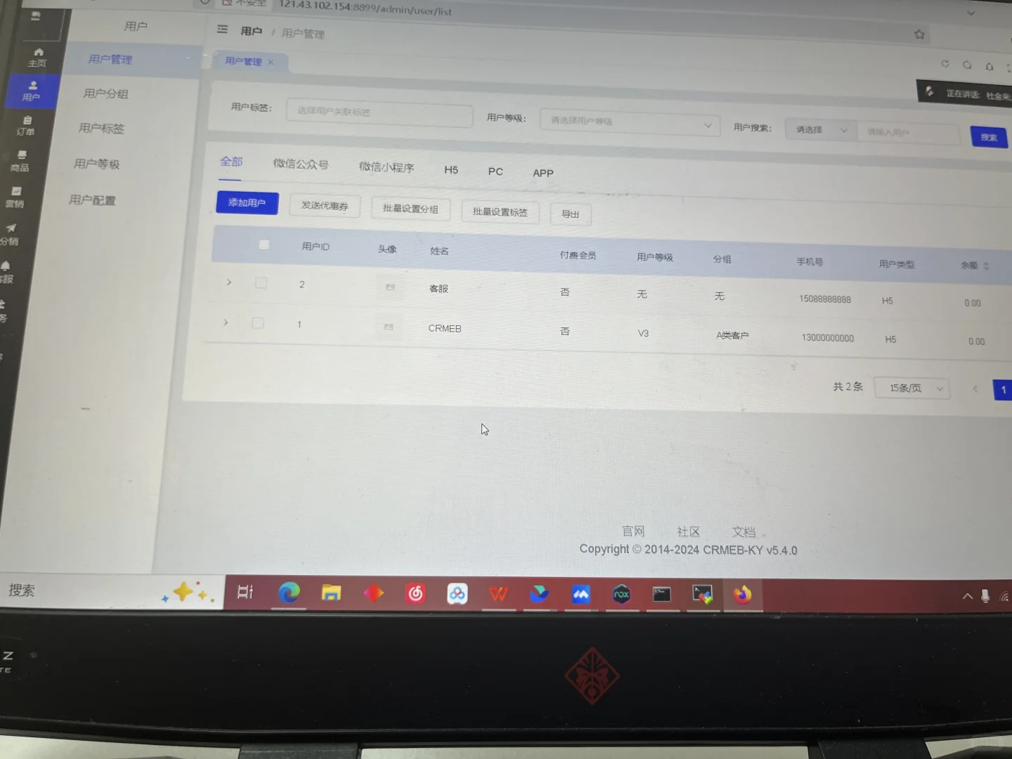 学习软件测试第1️⃣4️⃣天