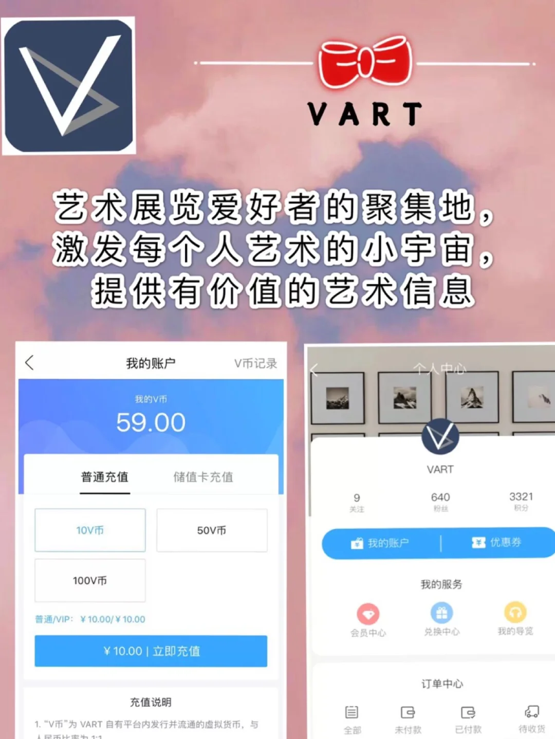 宝藏小众神仙APP！快来康康叭！