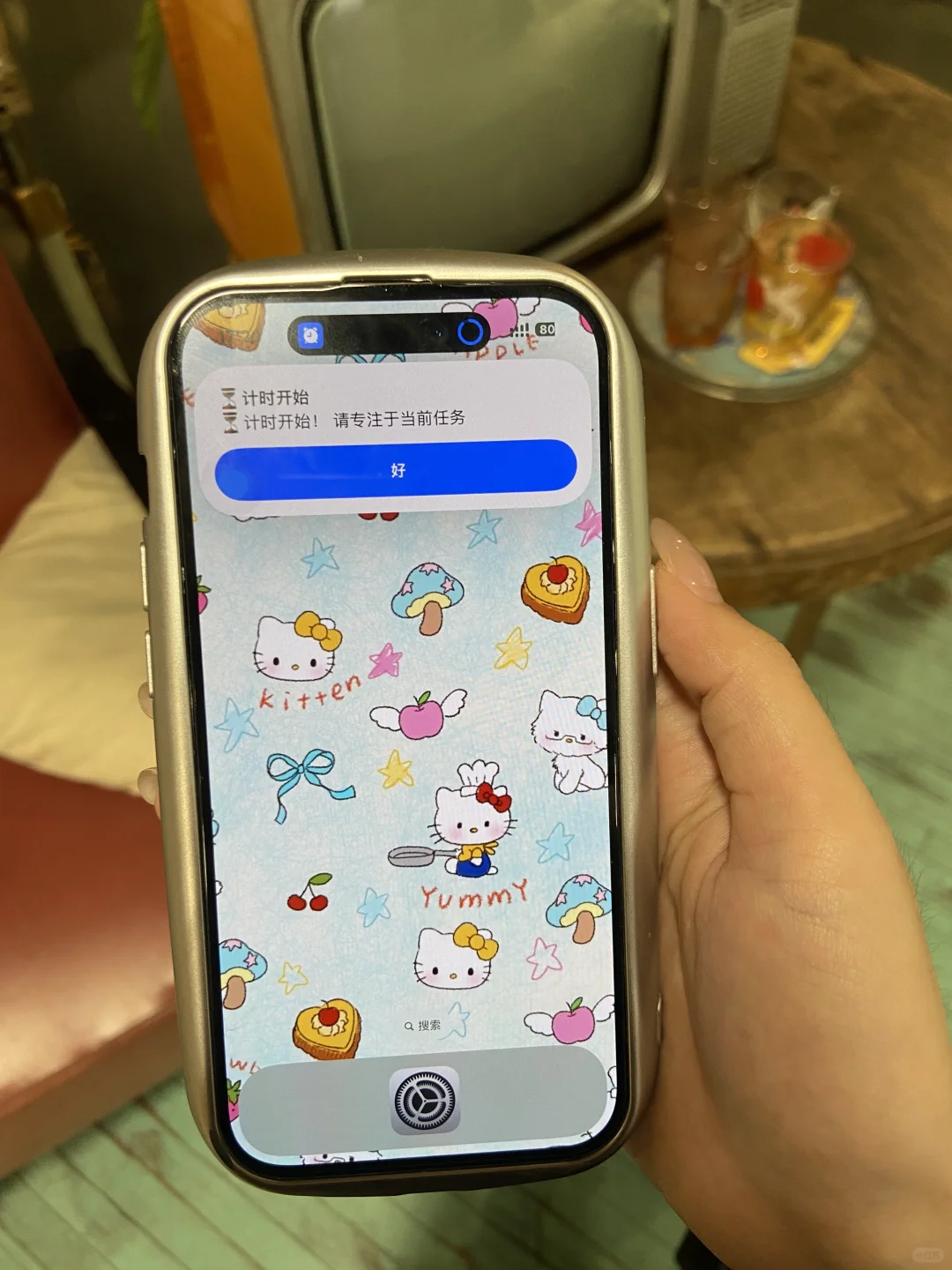 我很少用 top 来形容苹果这个功能。。。。。