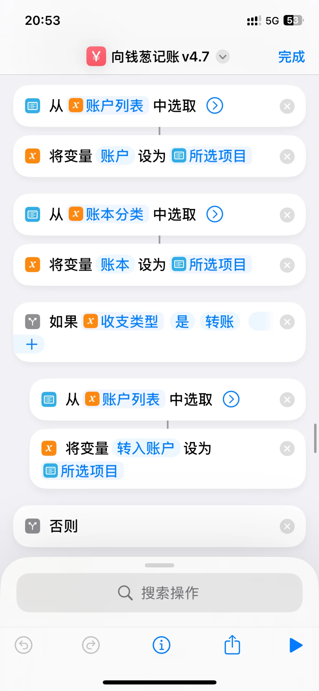 iPhone 自动记账太香了，家庭必备！