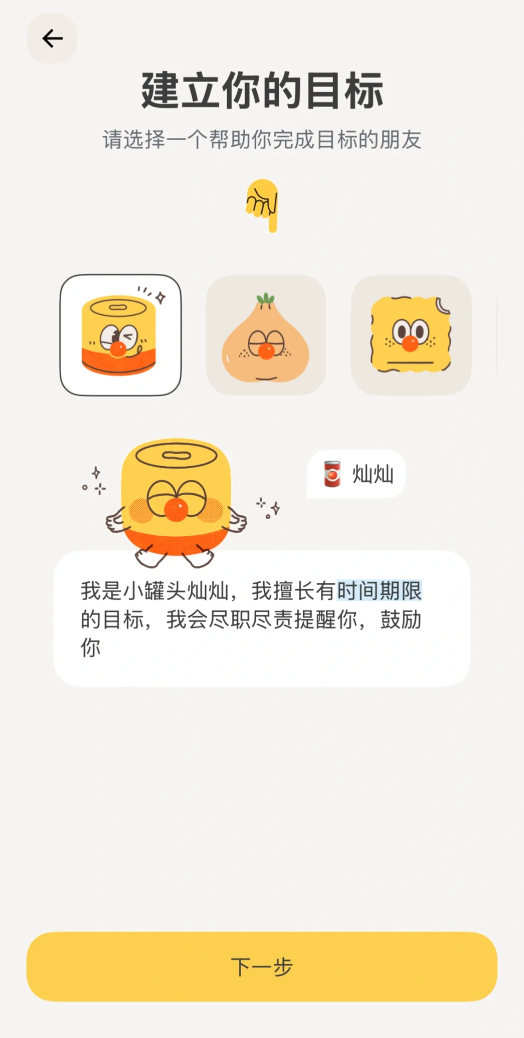 低成本小众app