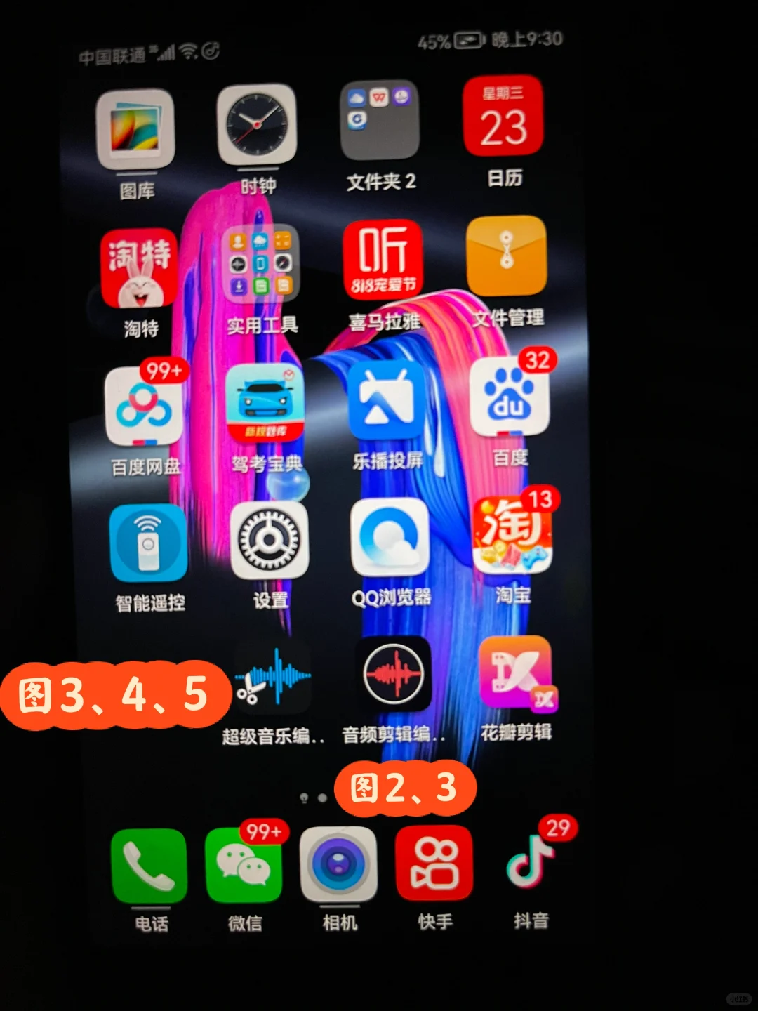 免费的音频视频剪辑软件，来试试水