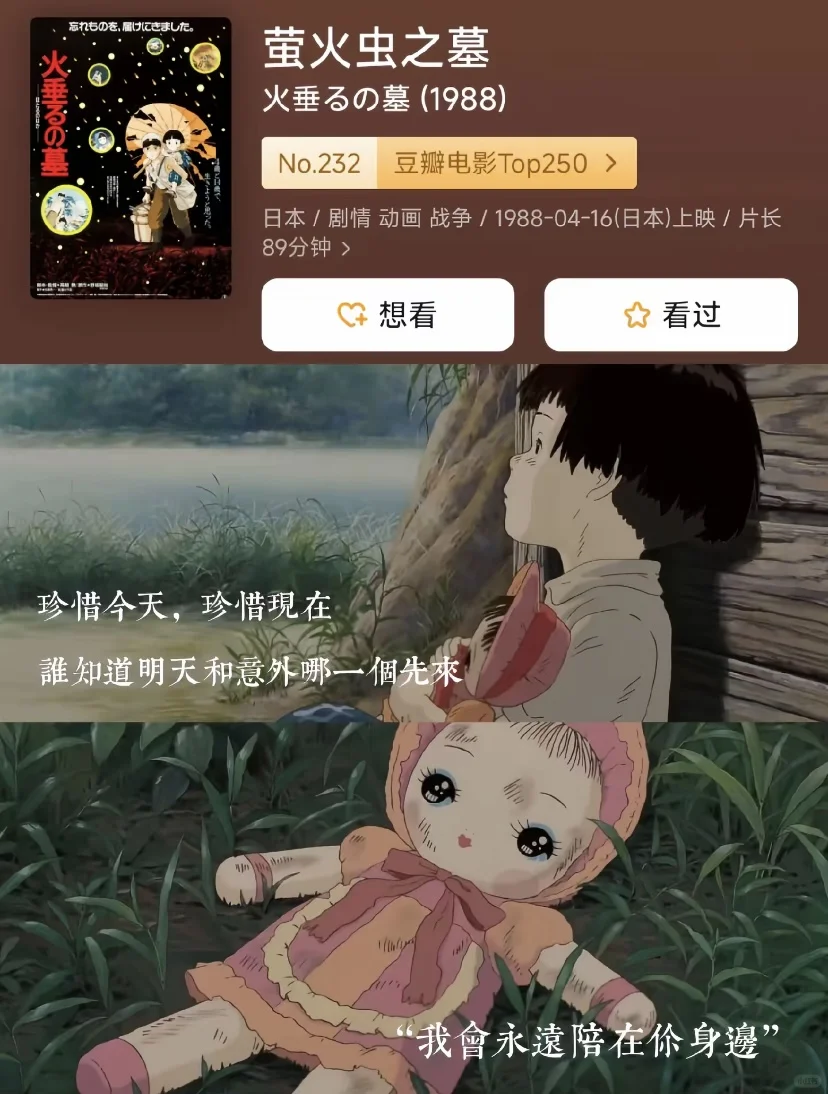 当你不开心时，不妨大哭一场😭