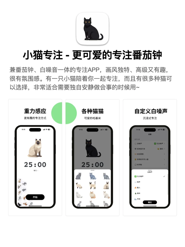 满满高级感、氛围感的app，提升审美必看！