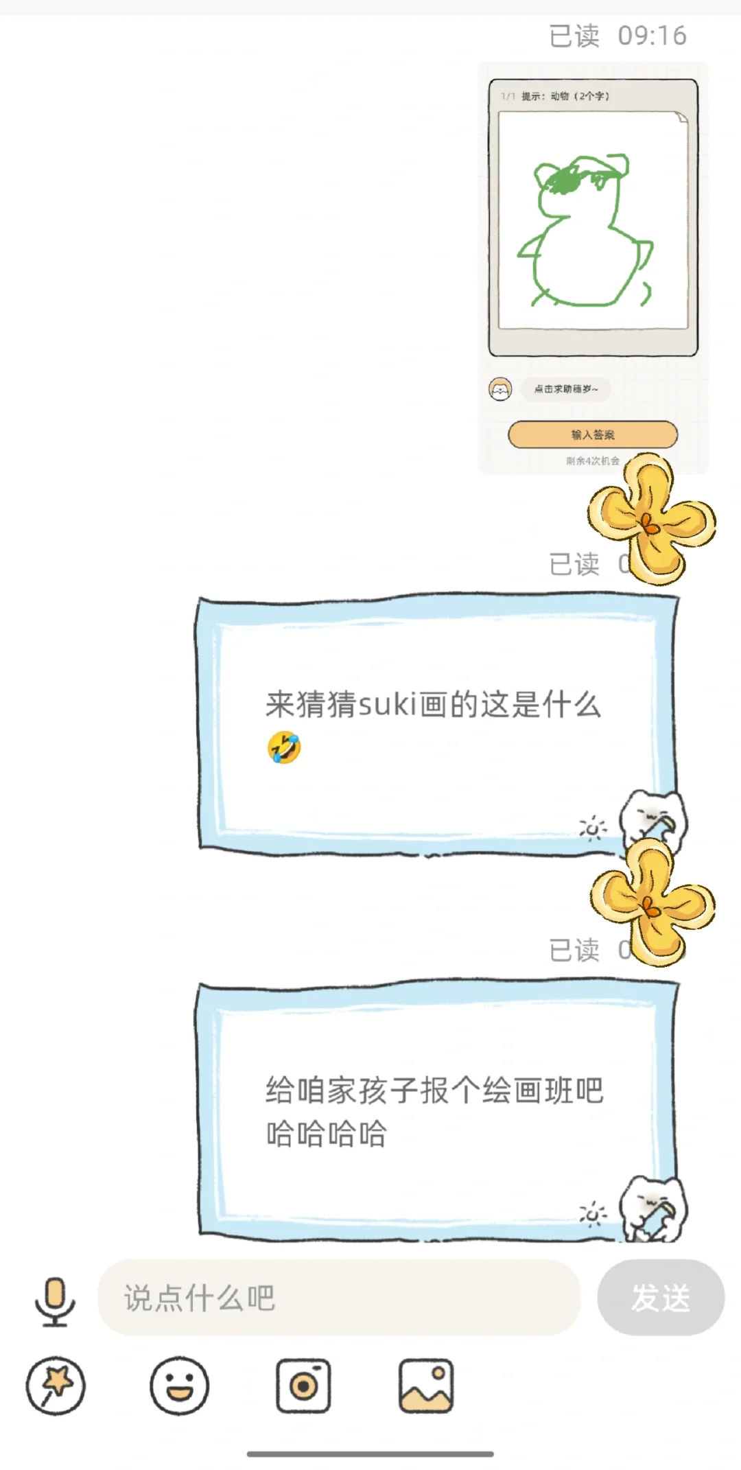 最近发现了一款宝藏软件！！