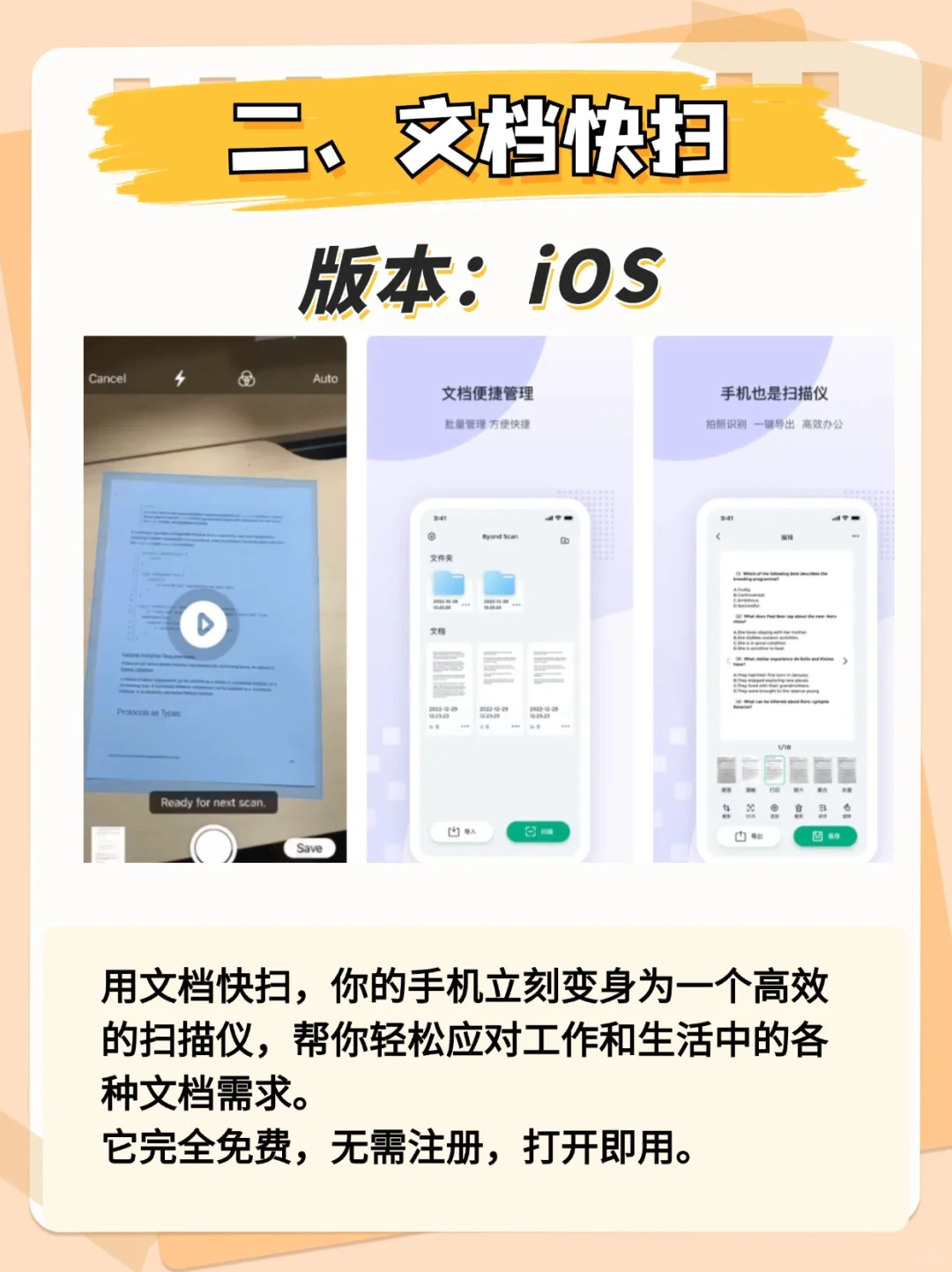 姐妹们！这5个APP我真的要疯狂安利！！！