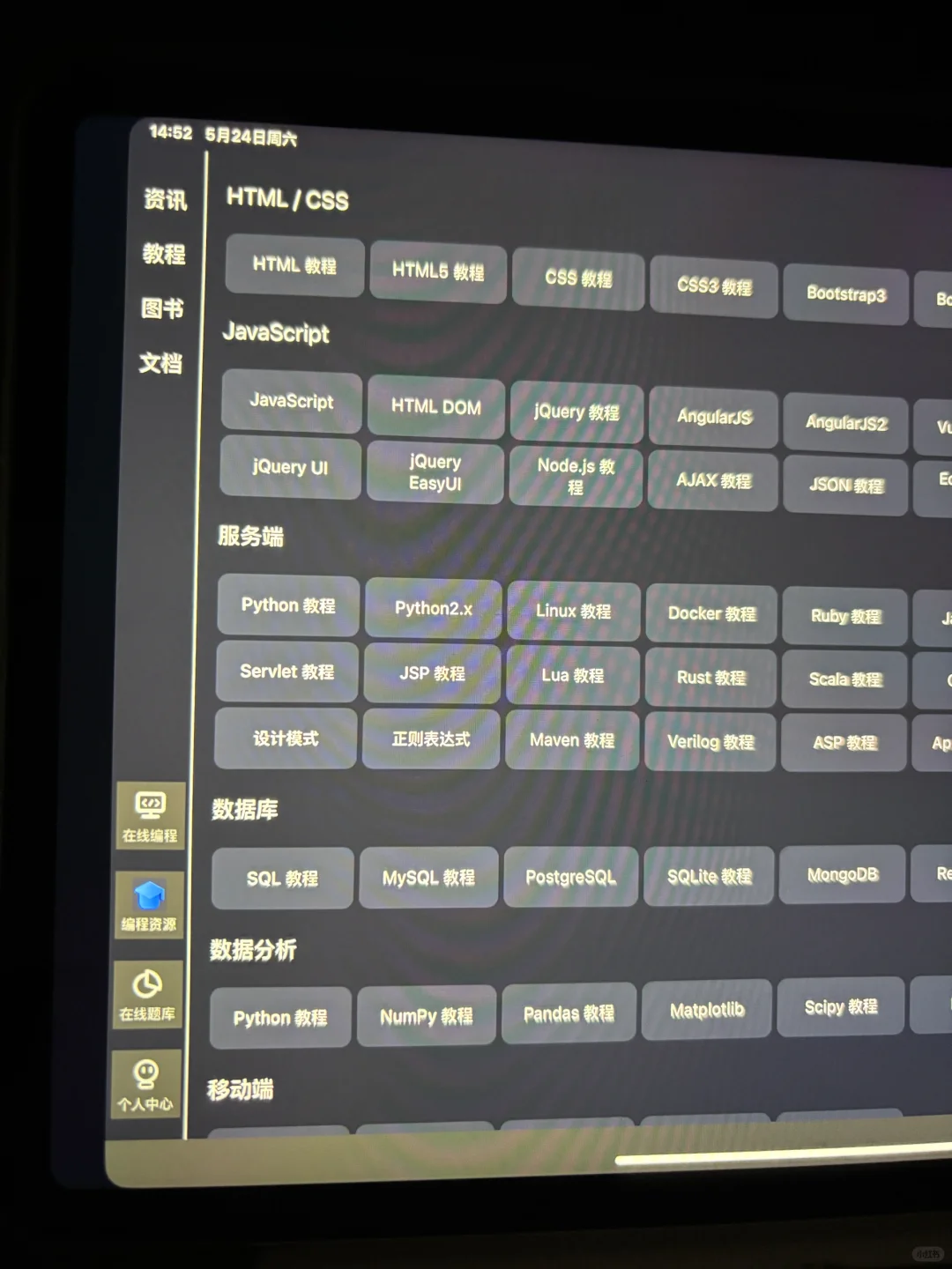 我宣布这个软件为2025年度最佳发明