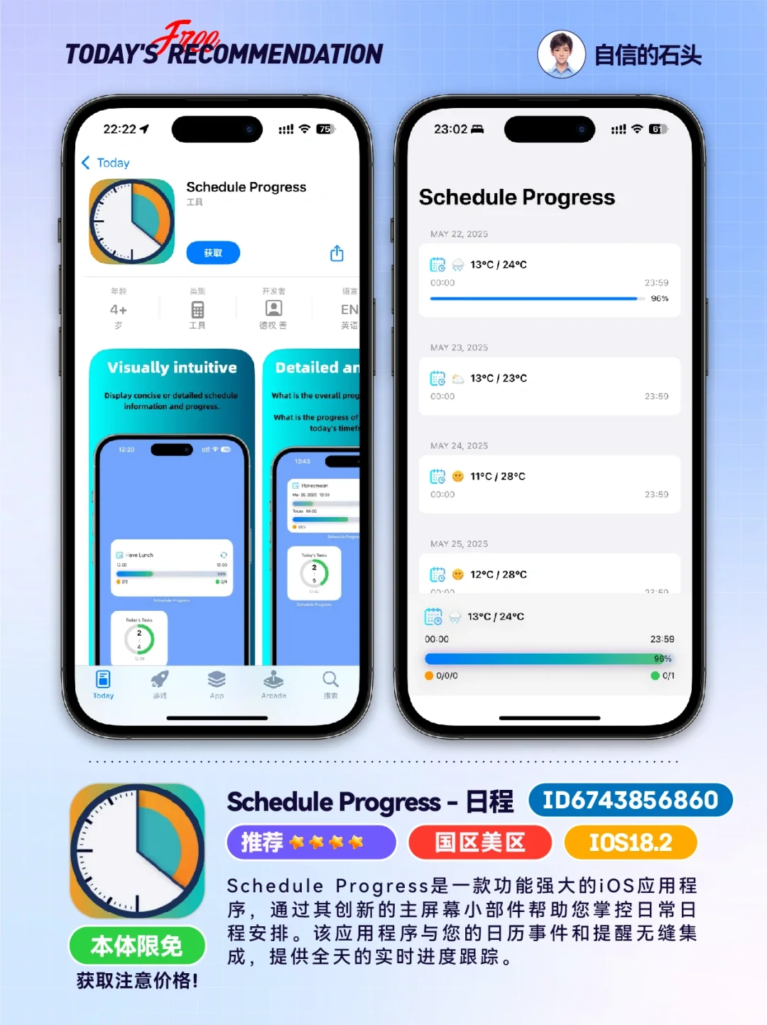 在App Store「捡漏」的快乐📲，谁懂啊！