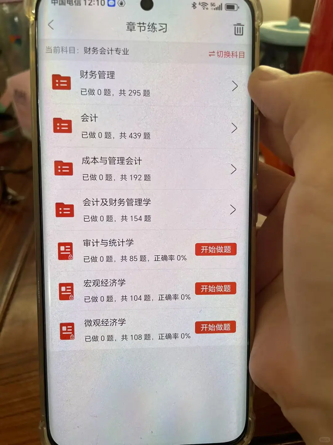 农村信用社从5.10开始请用这个app