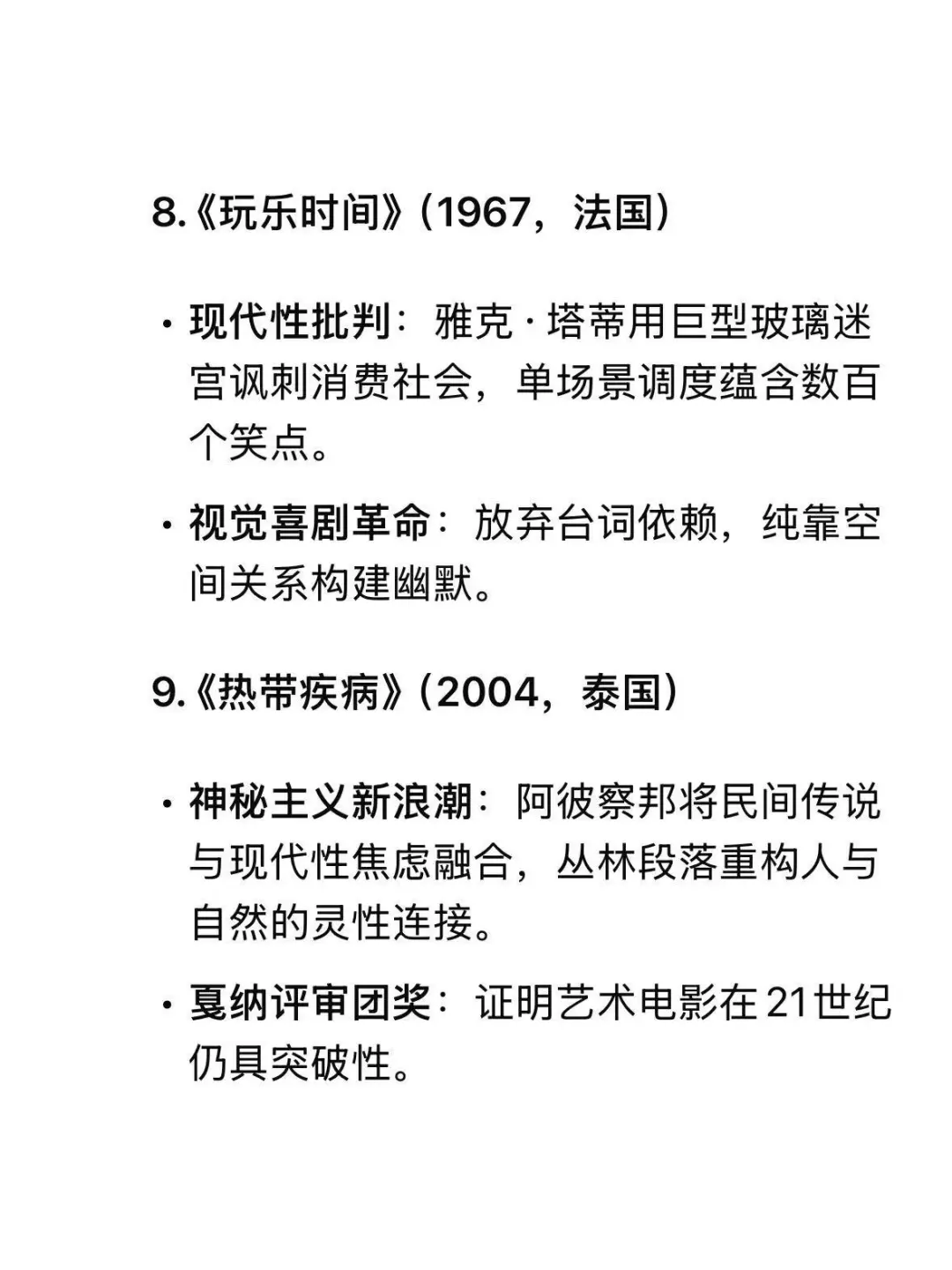 剧荒的朋友有救了！你应该只看过一部