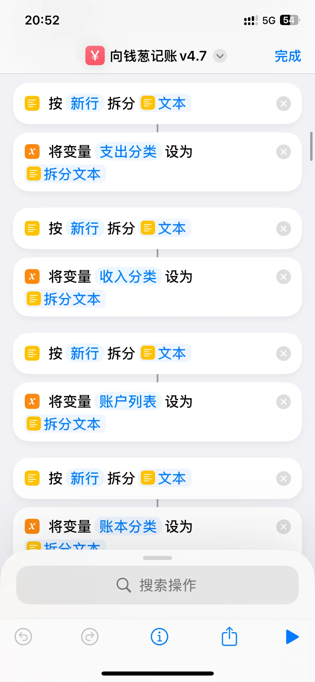 iPhone 自动记账太香了，家庭必备！