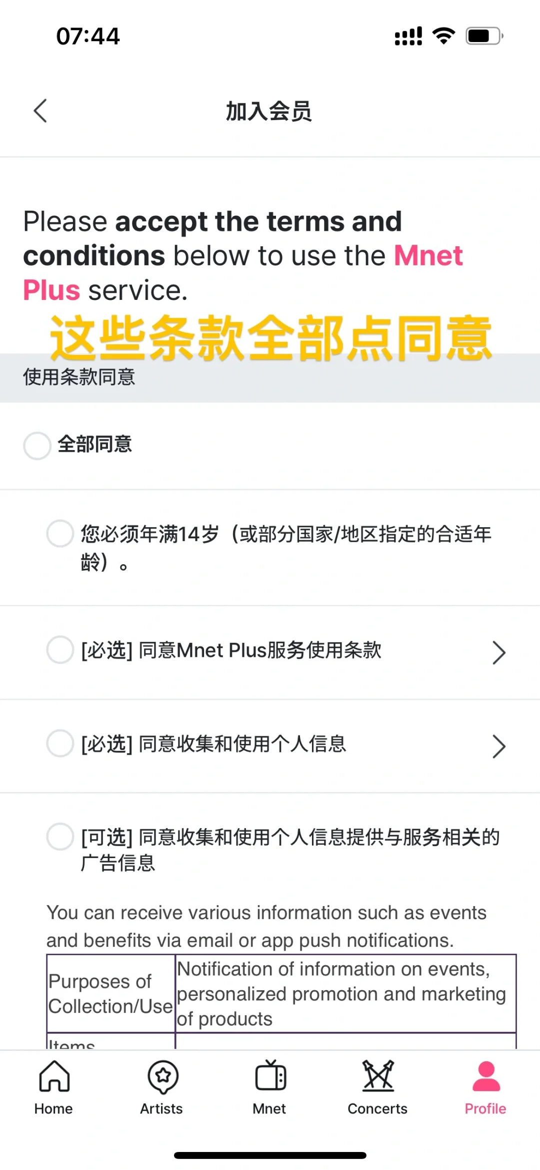 更适合洁柔纸宝宝贴纸的pc
