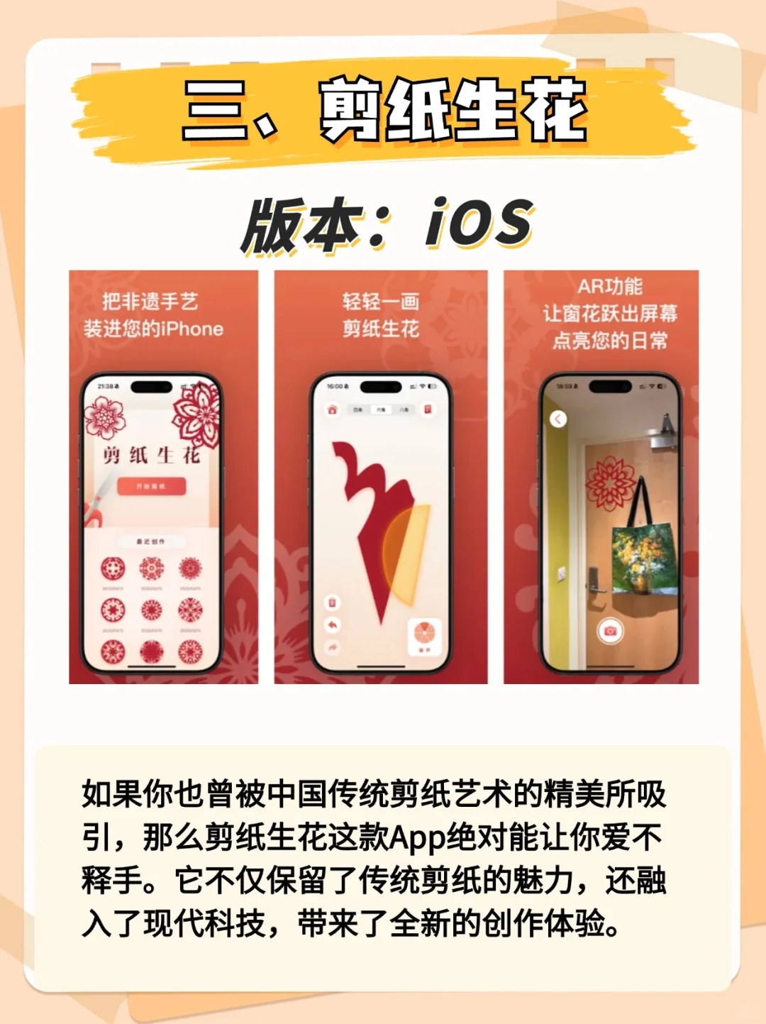 姐妹们！这5个APP我真的要疯狂安利！！！