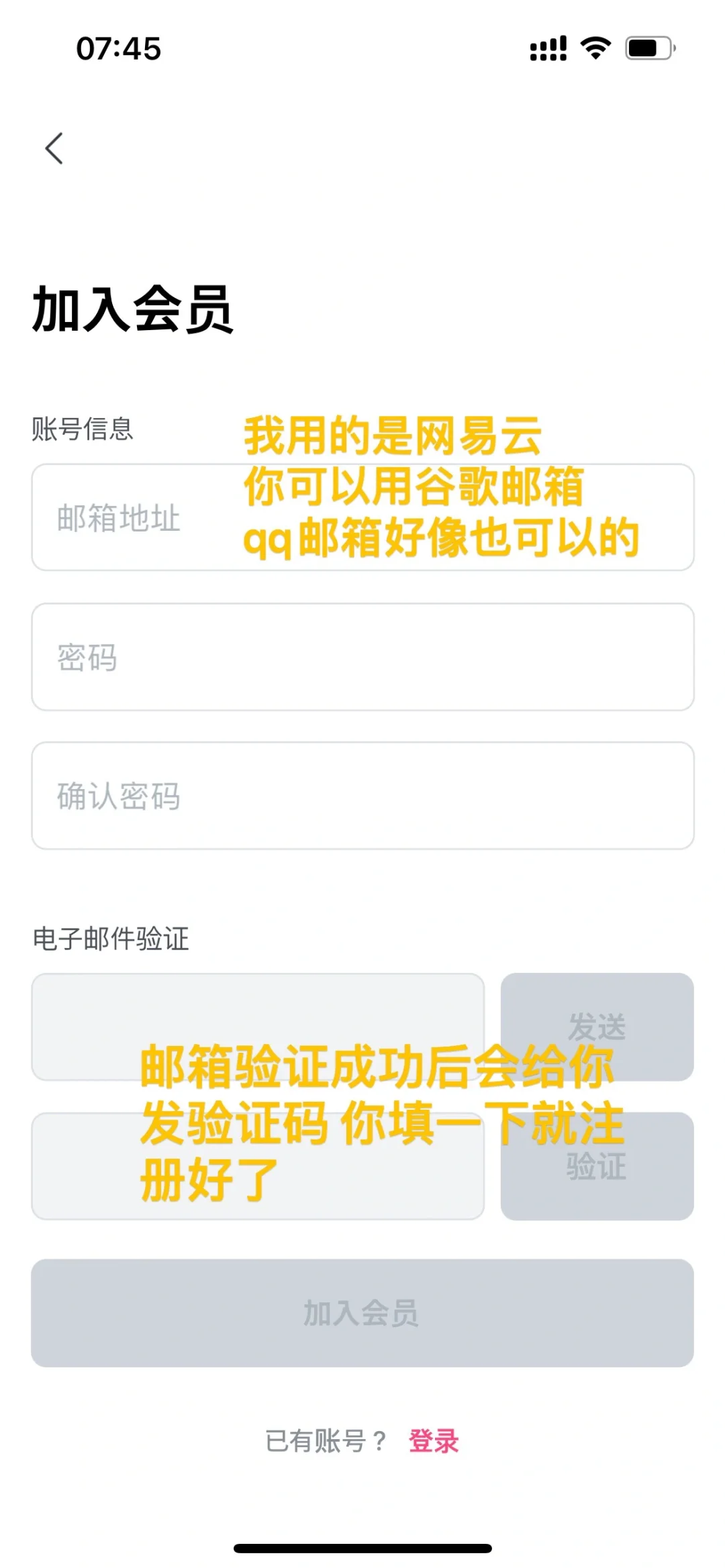 更适合洁柔纸宝宝贴纸的pc