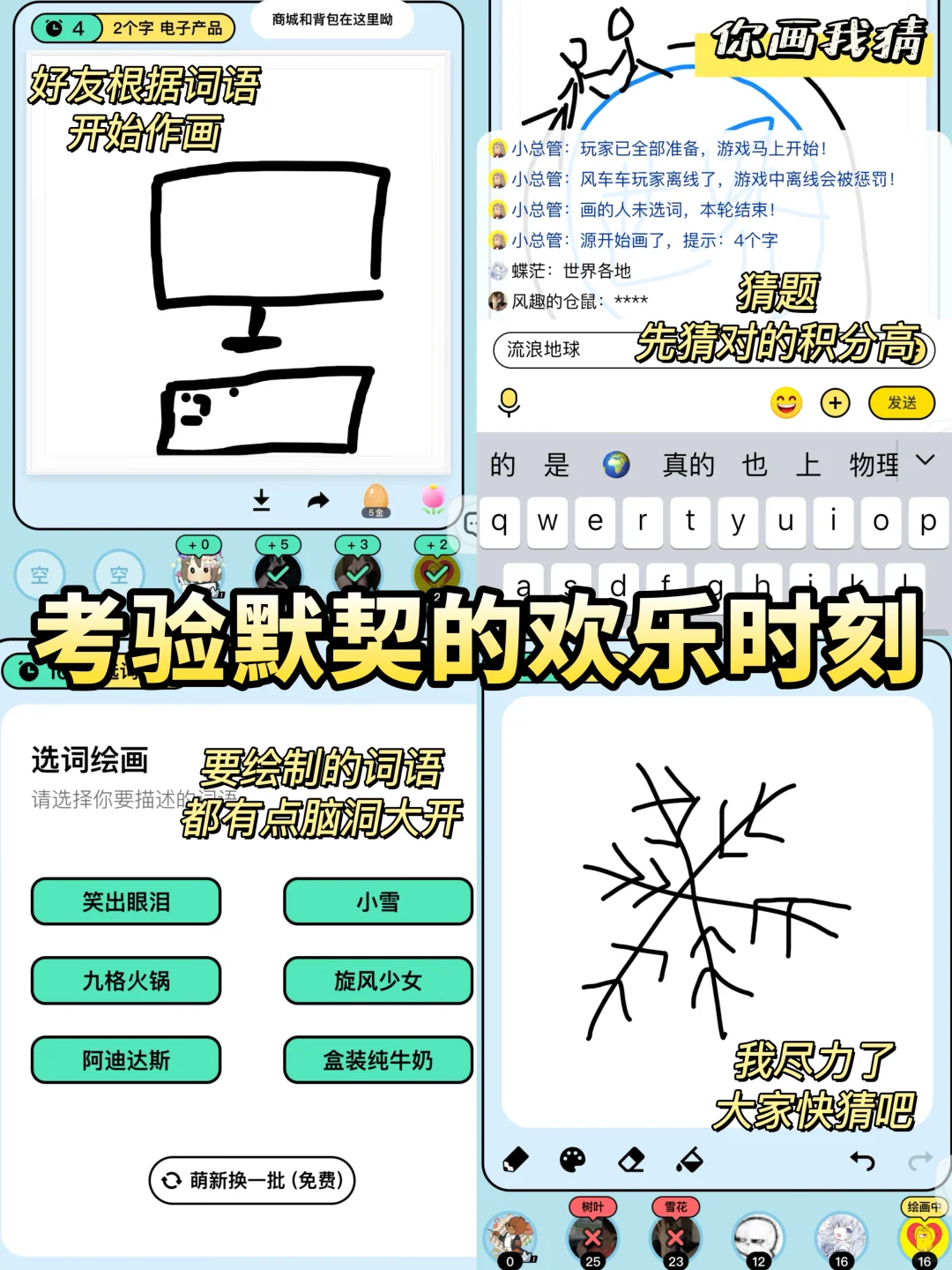 休闲游戏推荐合集！！！