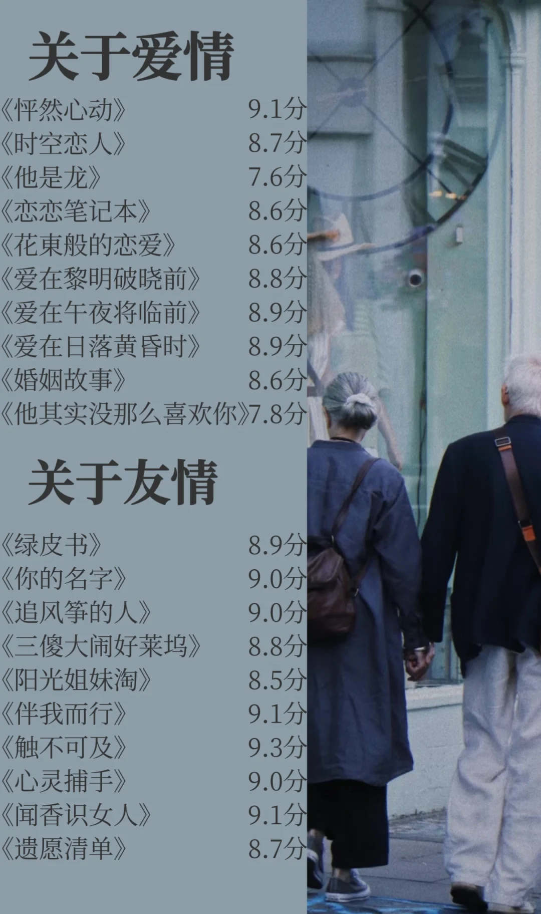 警告⚠️这80部电影千万别一个人看