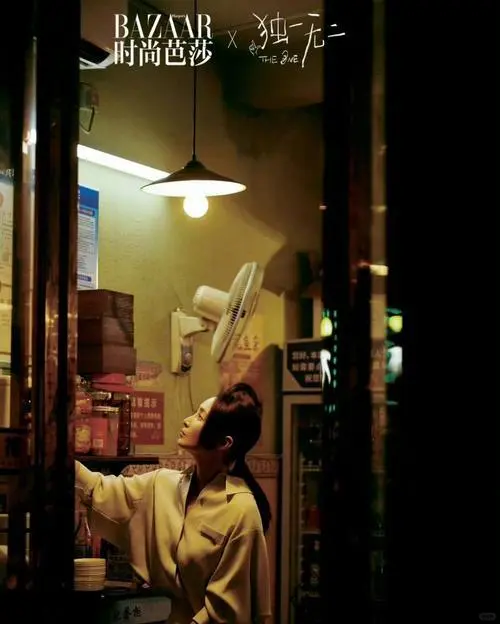 《独一无二》简评