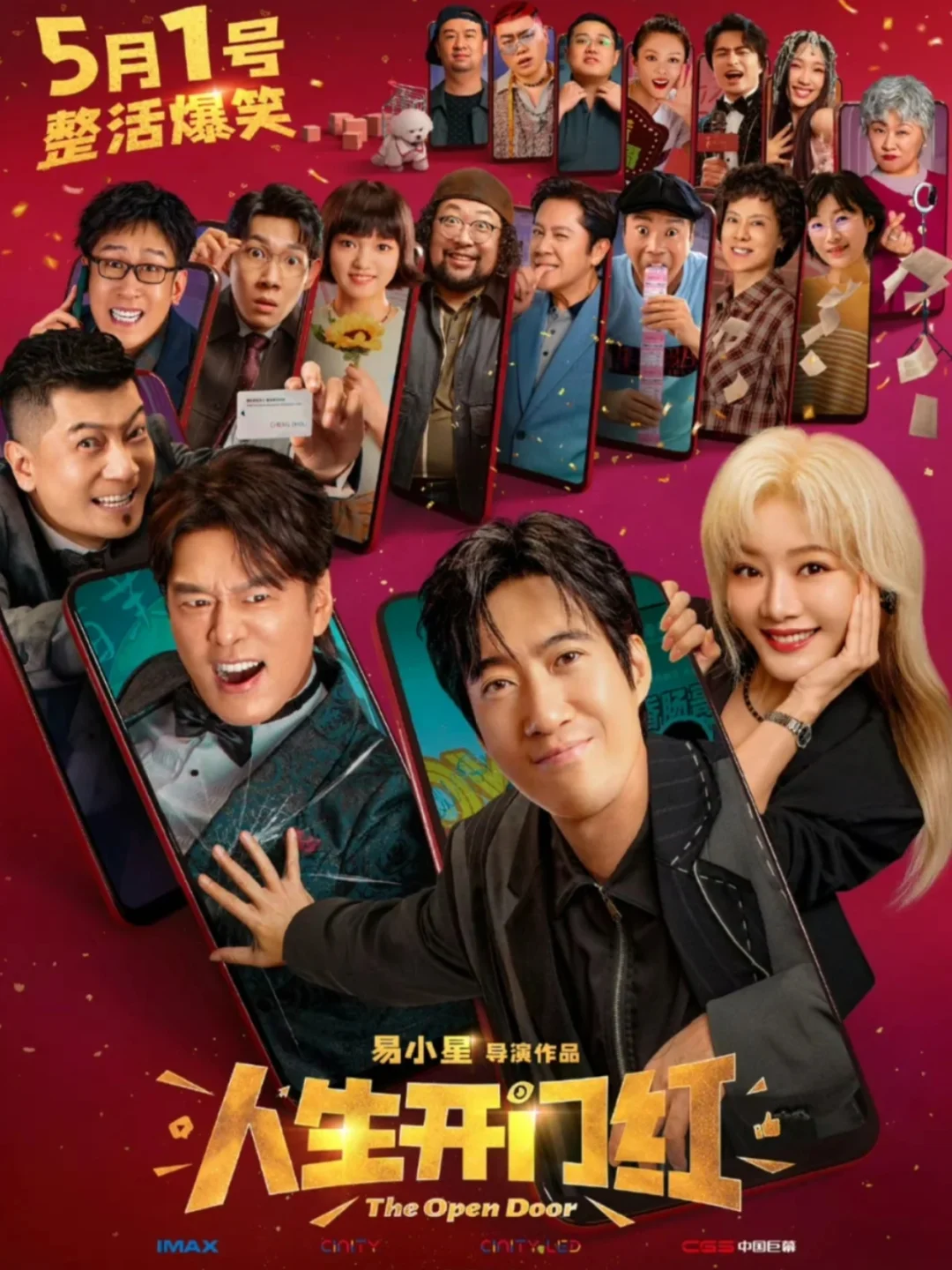 五月必刷！三部精彩电影来袭✨