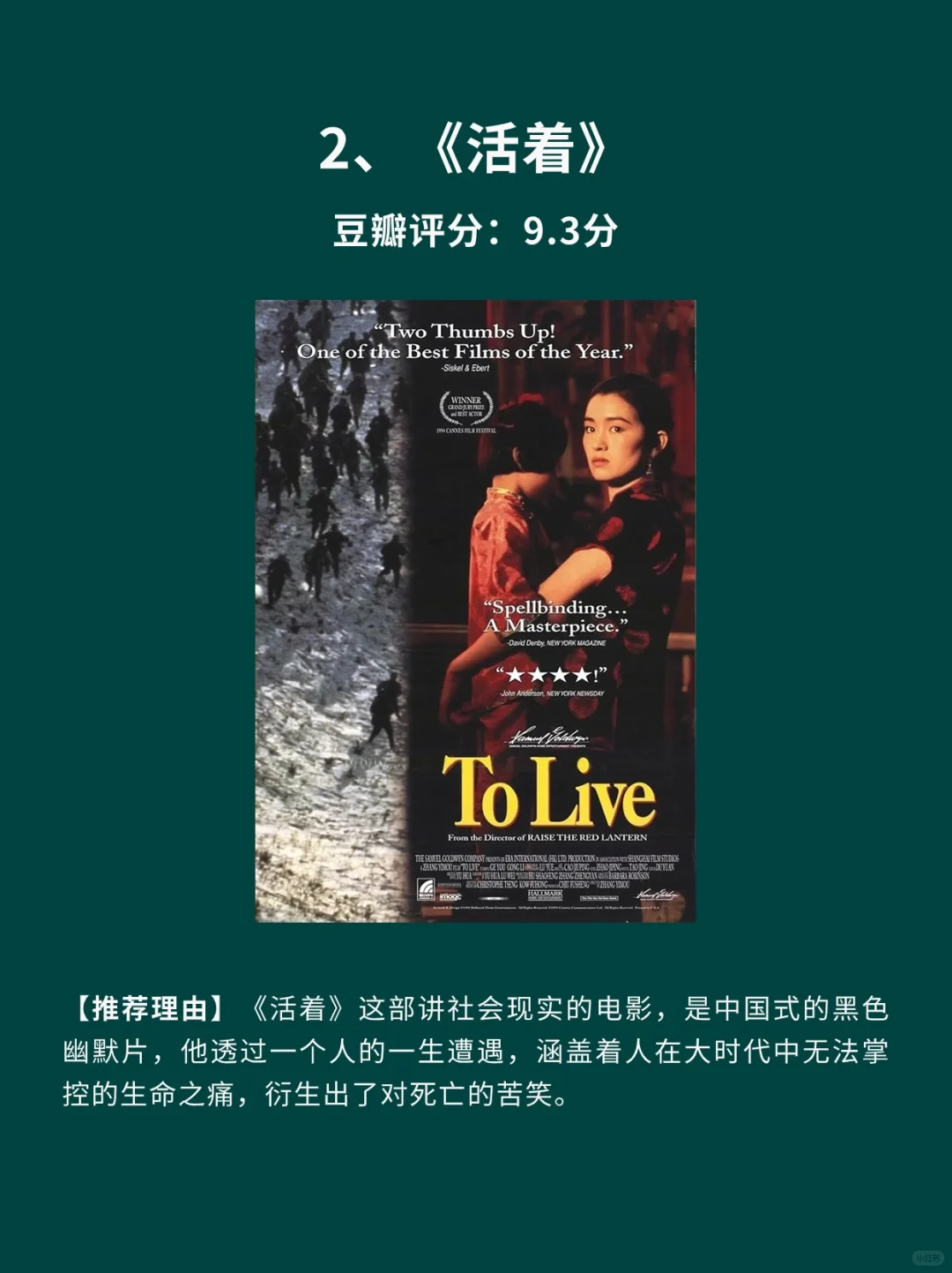 10部反映社会现实国产电影🎦