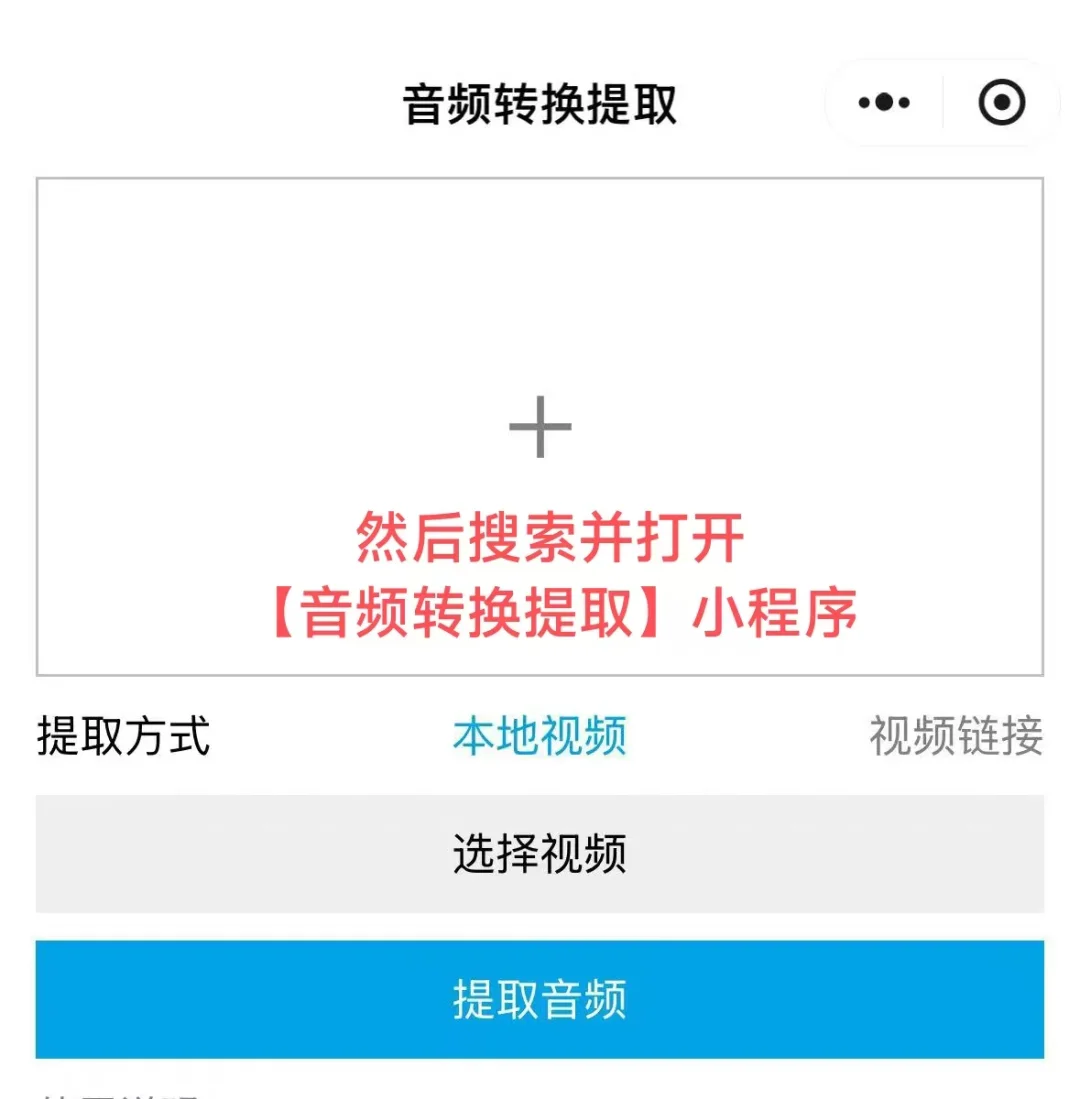教你如何用小红书免费下载mp3歌曲