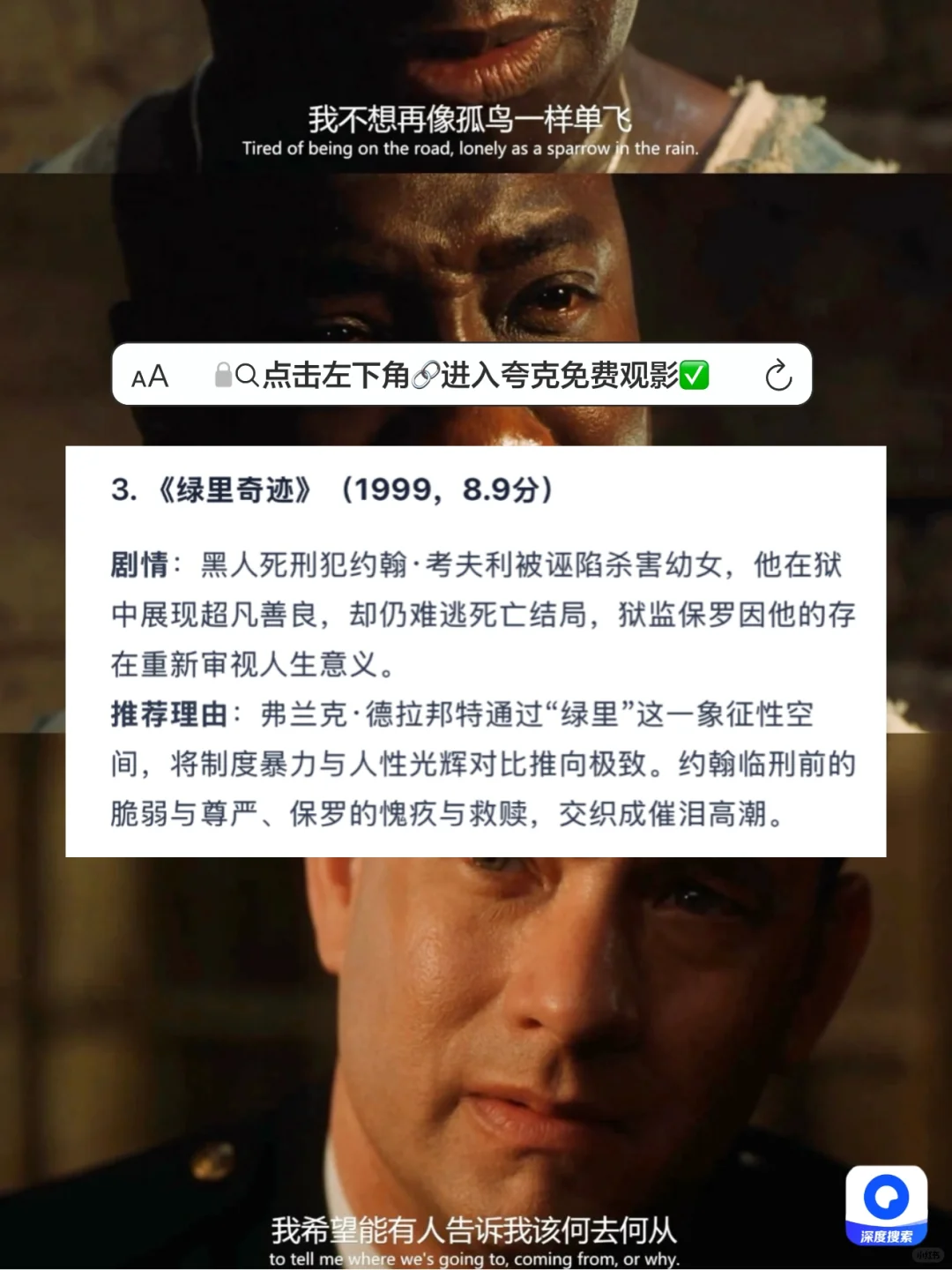 三部催泪电影大盘点，哭了我一晚！