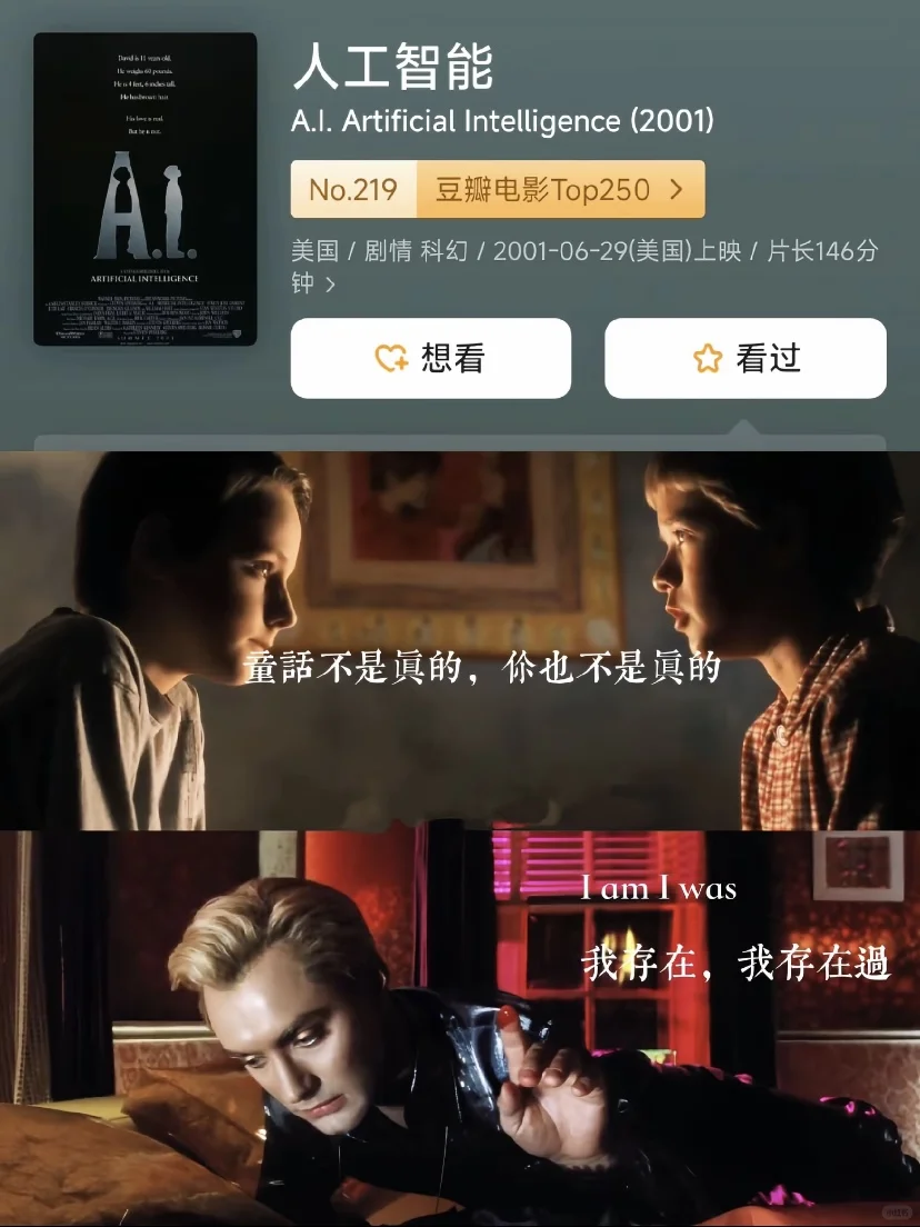 当你不开心时，不妨大哭一场😭